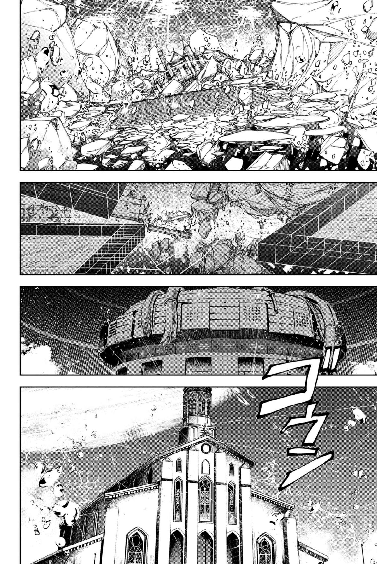 Fate/Grand Order -Epic of Remnant- Deep Sea Cyber-Paradise SE.RA.PH Capitulo 13.1 página 16