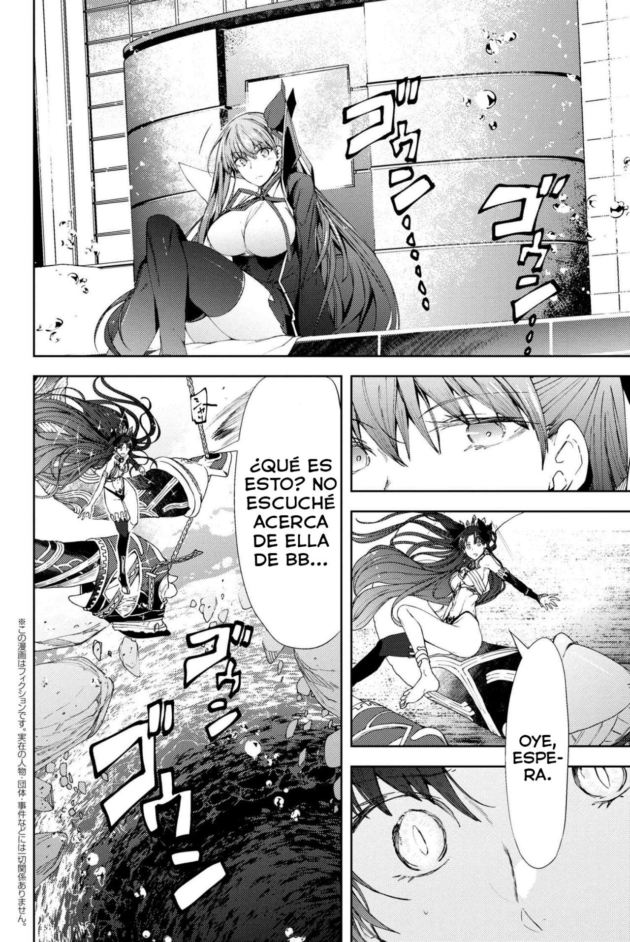 Fate/Grand Order -Epic of Remnant- Deep Sea Cyber-Paradise SE.RA.PH Capitulo 13.1 página 4