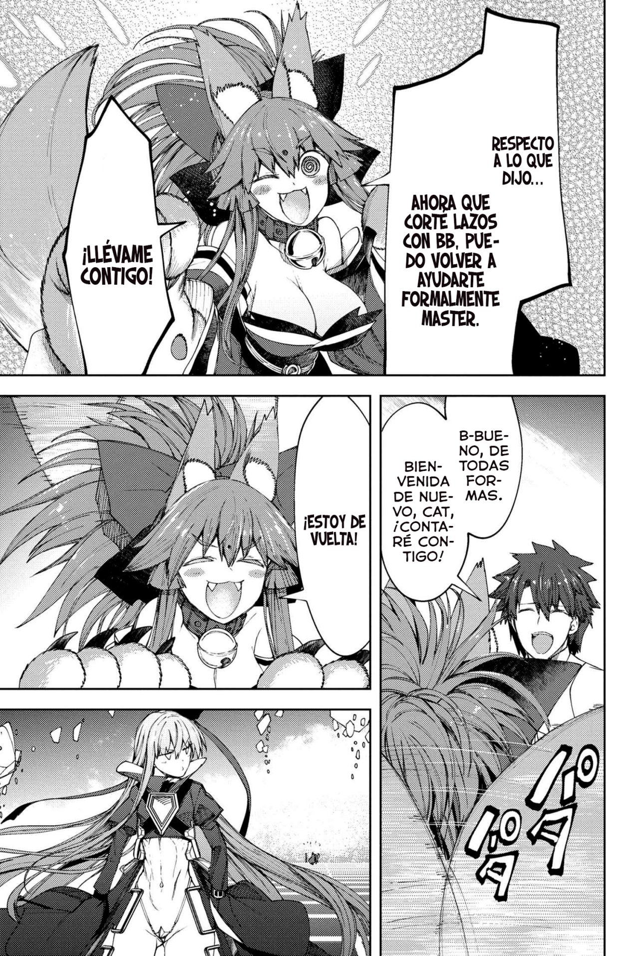 Fate/Grand Order -Epic of Remnant- Deep Sea Cyber-Paradise SE.RA.PH Capitulo 13.2 página 18