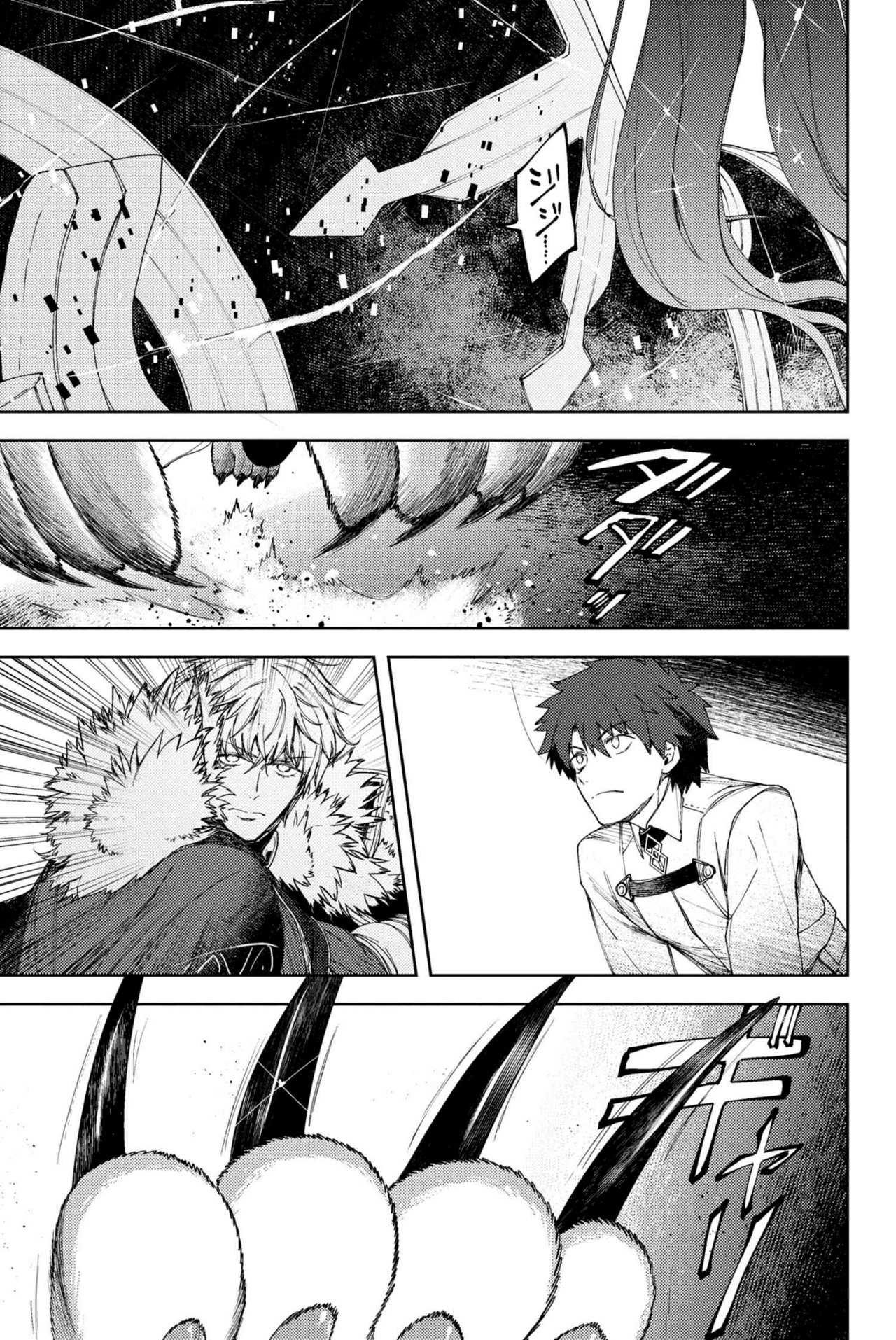 Fate/Grand Order -Epic of Remnant- Deep Sea Cyber-Paradise SE.RA.PH Capitulo 13.2 página 8