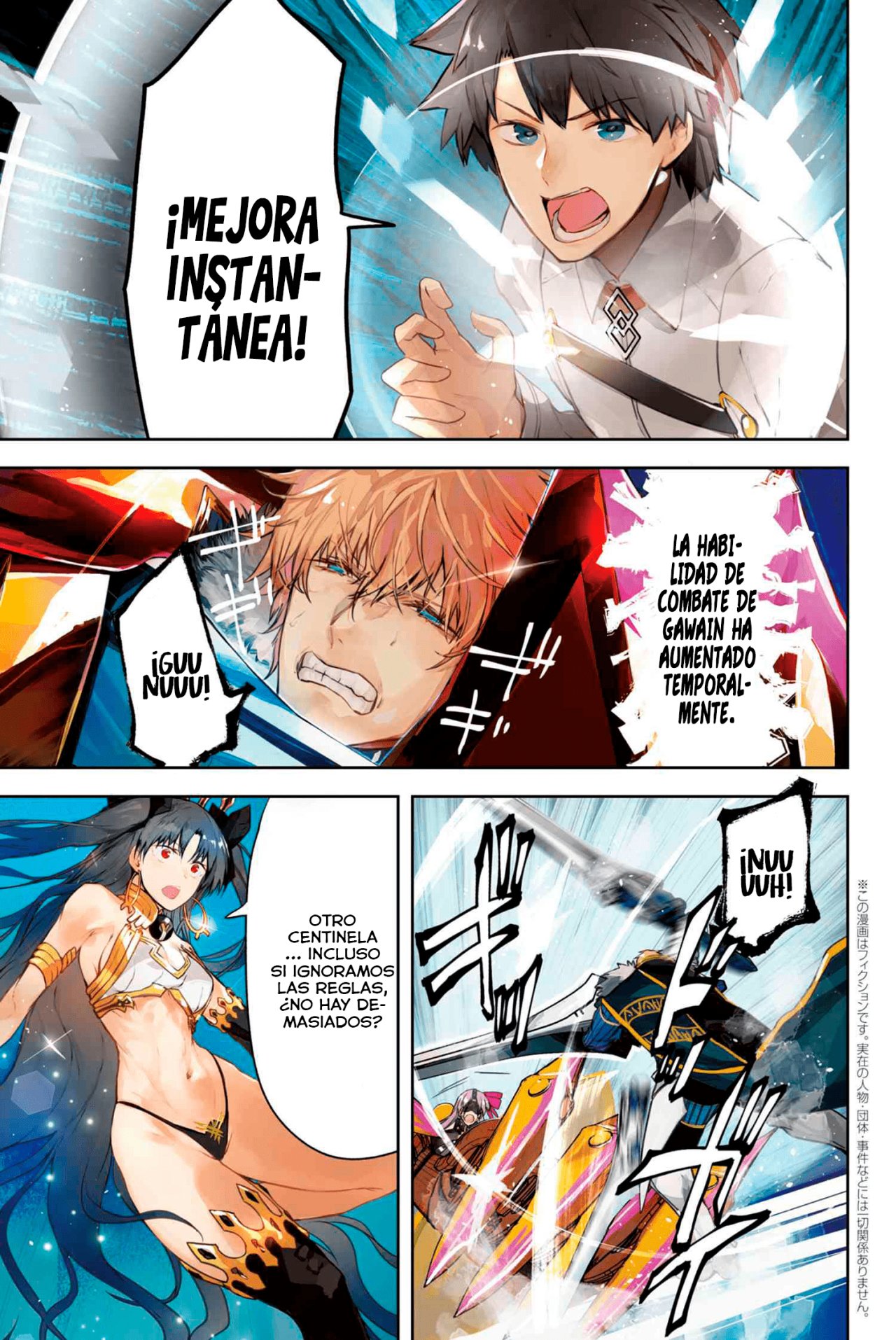 Fate/Grand Order -Epic of Remnant- Deep Sea Cyber-Paradise SE.RA.PH Capitulo 14.1 página 3