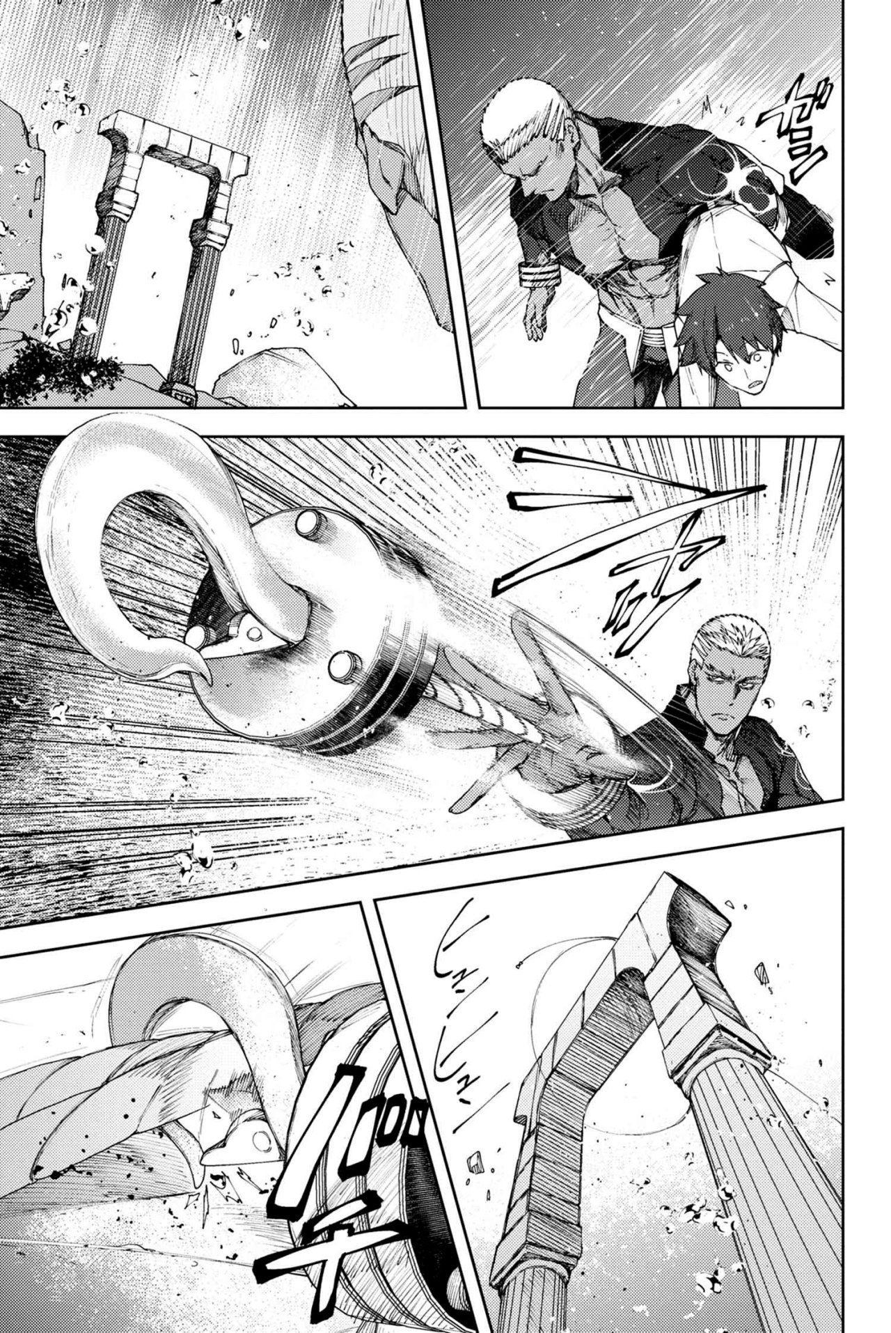 Fate/Grand Order -Epic of Remnant- Deep Sea Cyber-Paradise SE.RA.PH Capitulo 14.2 página 14