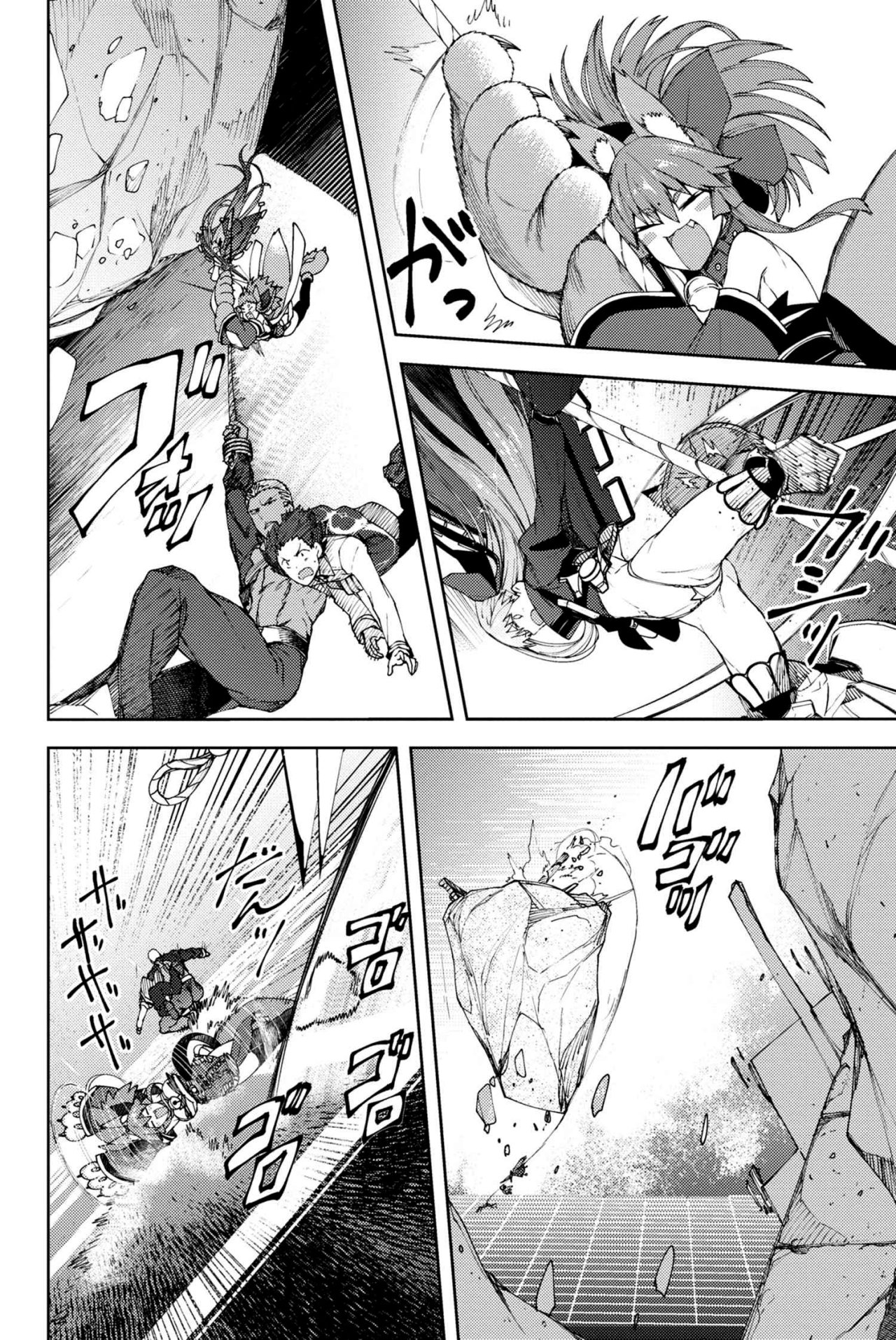 Fate/Grand Order -Epic of Remnant- Deep Sea Cyber-Paradise SE.RA.PH Capitulo 14.2 página 15