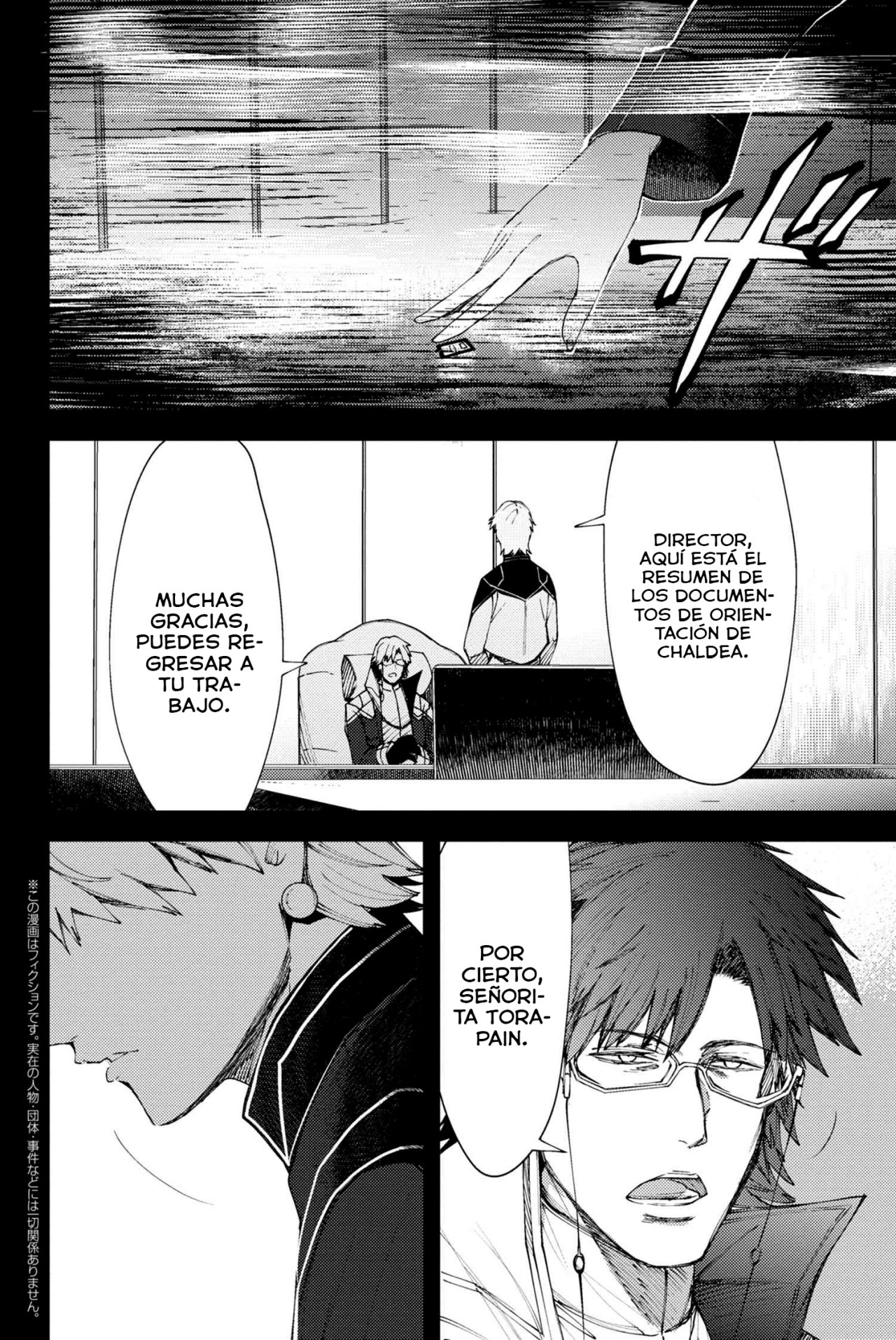Fate/Grand Order -Epic of Remnant- Deep Sea Cyber-Paradise SE.RA.PH Capitulo 14.2 página 3