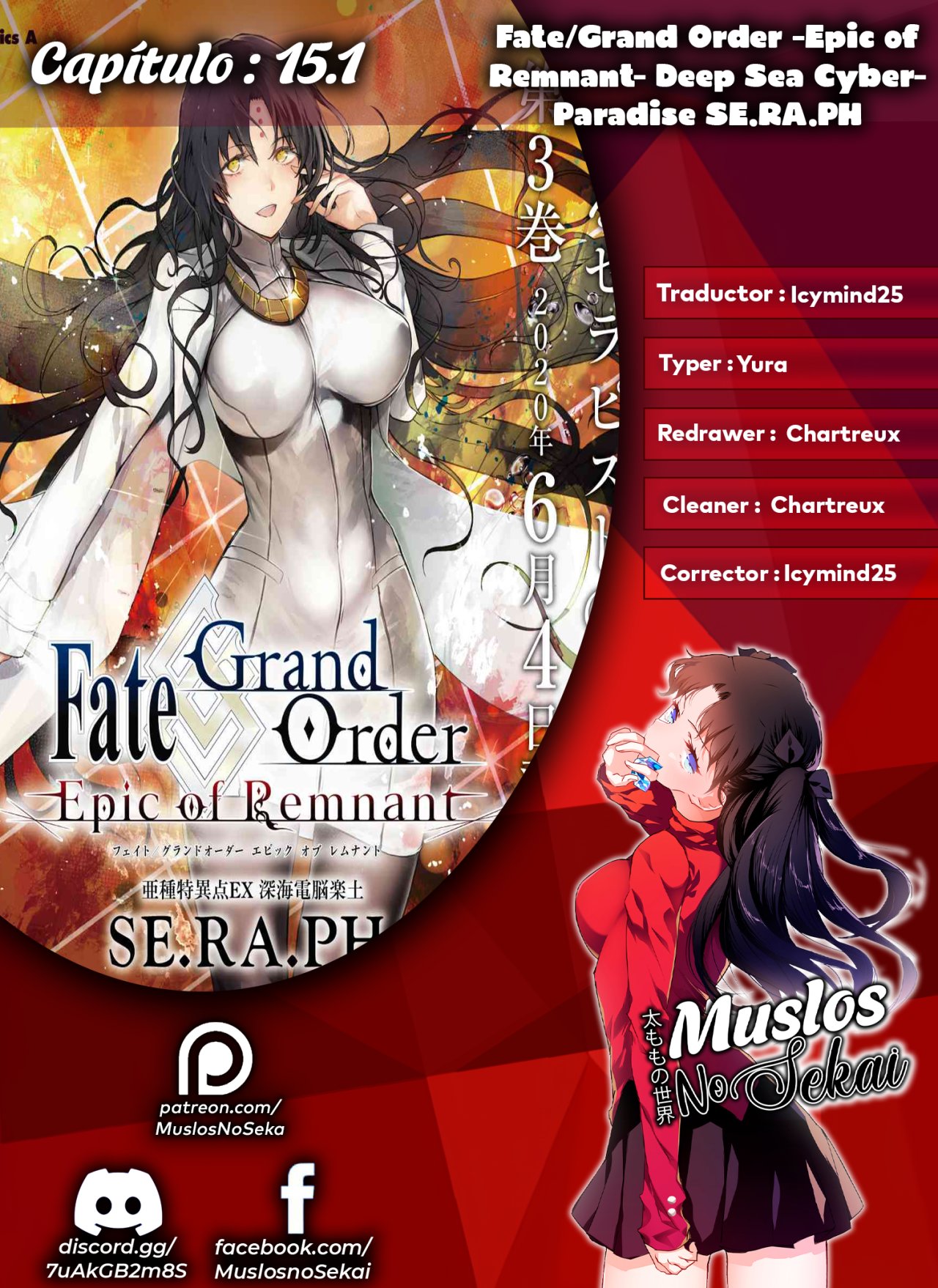 Fate/Grand Order -Epic of Remnant- Deep Sea Cyber-Paradise SE.RA.PH Capitulo 15.1 página 1