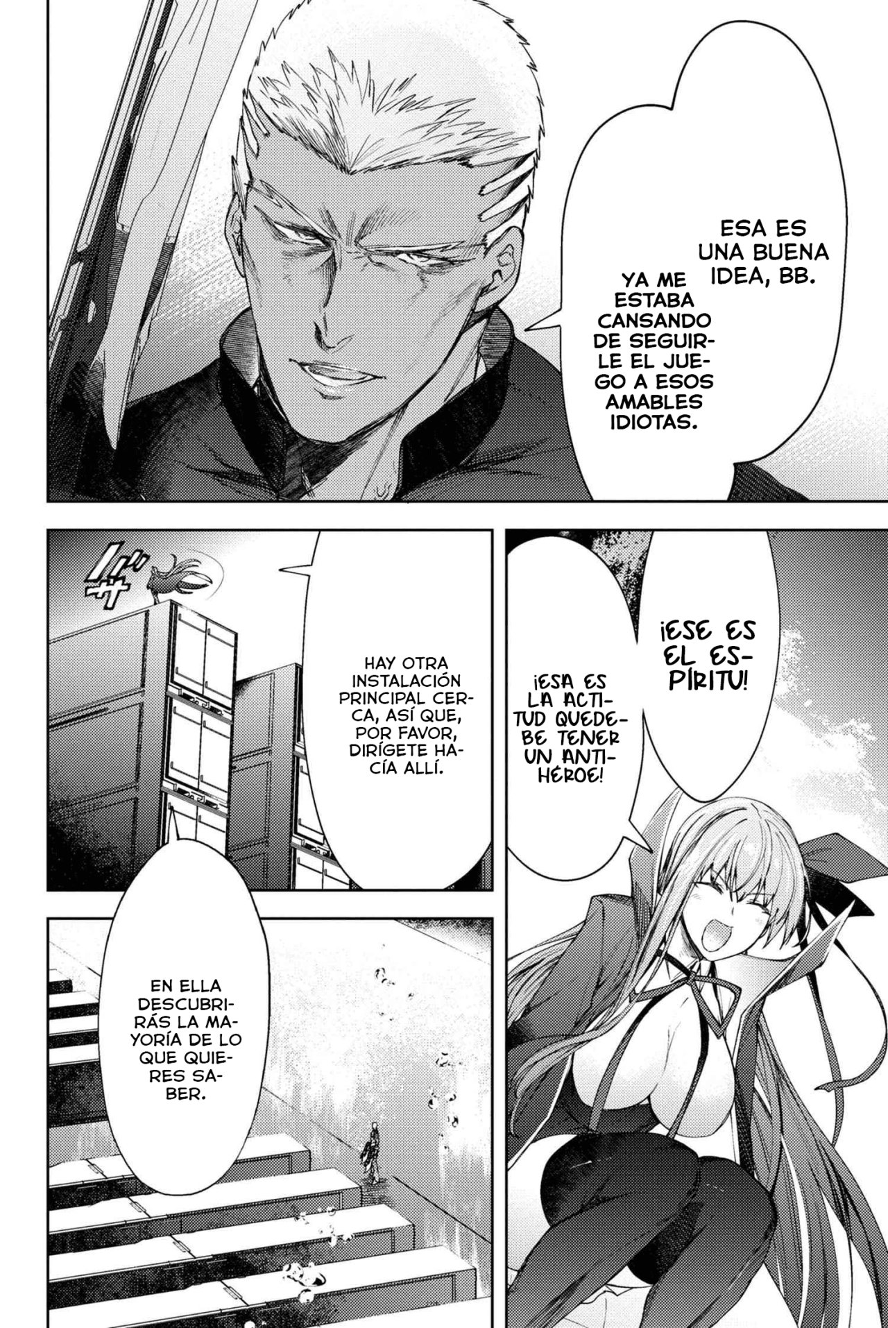 Fate/Grand Order -Epic of Remnant- Deep Sea Cyber-Paradise SE.RA.PH Capitulo 16.1 página 8