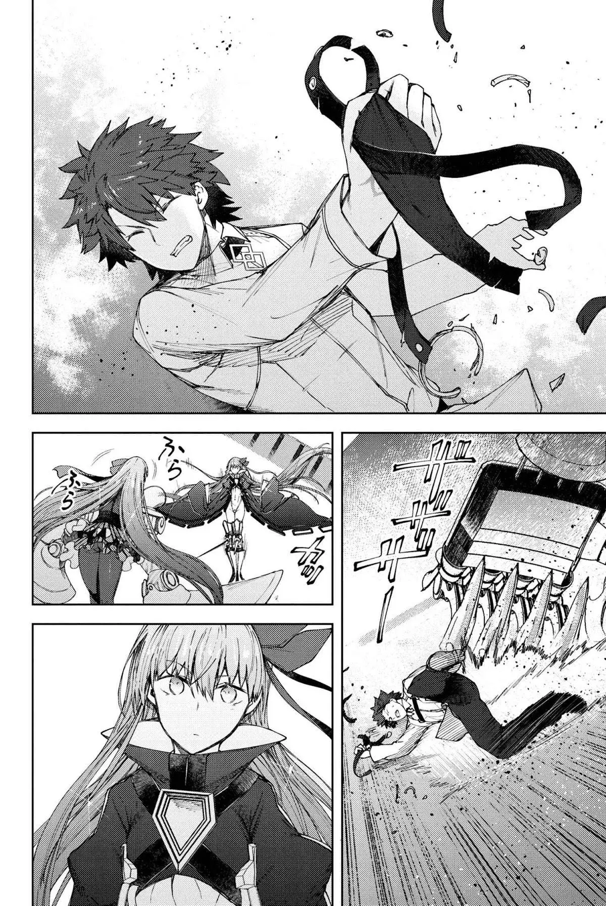 Fate/Grand Order -Epic of Remnant- Deep Sea Cyber-Paradise SE.RA.PH Capitulo 17.3 página 3