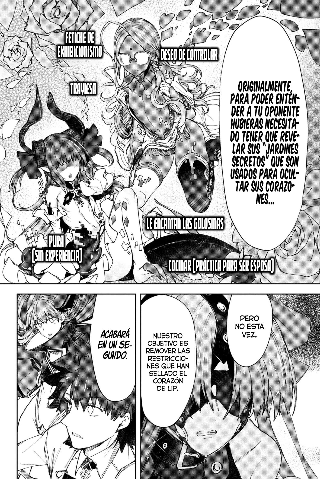 Fate/Grand Order -Epic of Remnant- Deep Sea Cyber-Paradise SE.RA.PH Capitulo 17: El Cascanueces, una vez más IV página 4