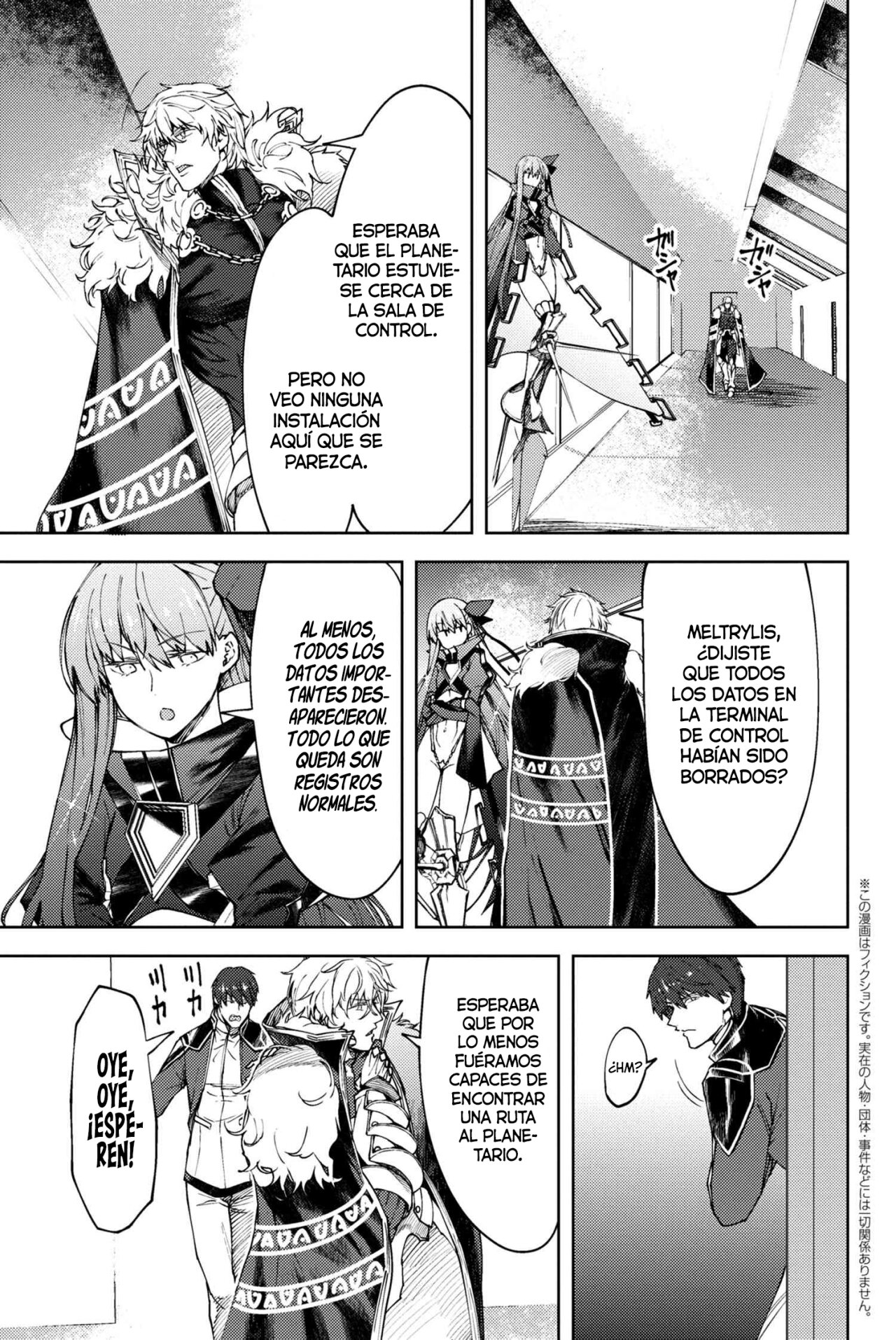 Fate/Grand Order -Epic of Remnant- Deep Sea Cyber-Paradise SE.RA.PH Capitulo 19 página 27