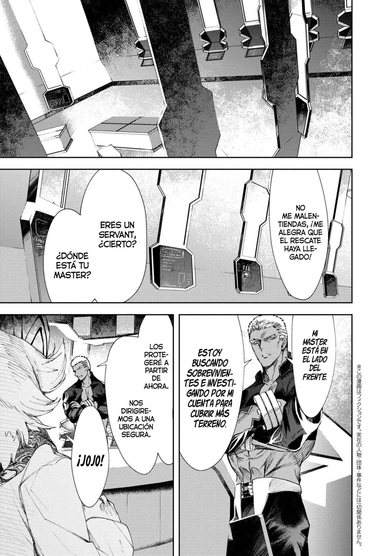 Fate/Grand Order -Epic of Remnant- Deep Sea Cyber-Paradise SE.RA.PH Capitulo 20 página 3