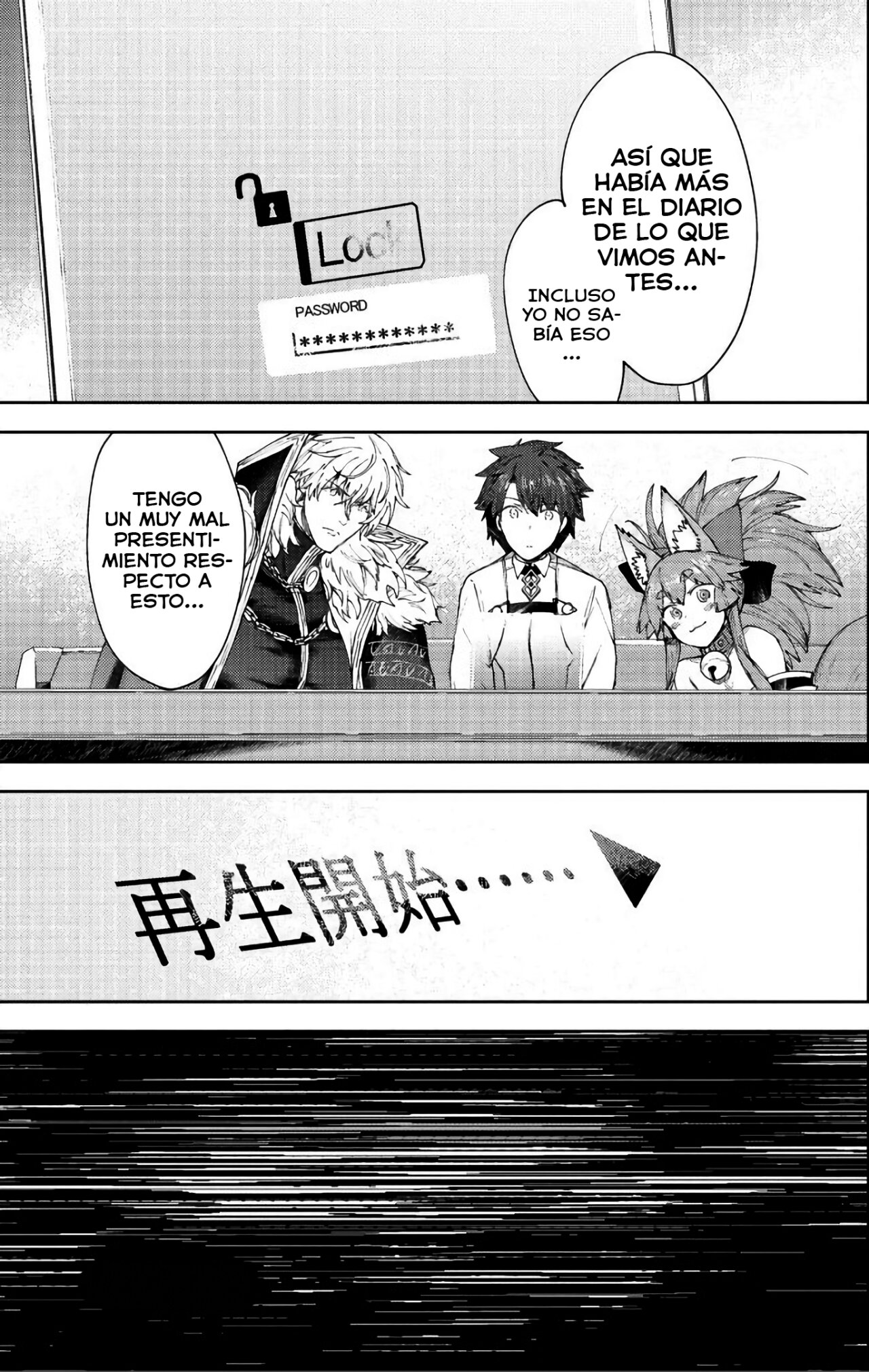 Fate/Grand Order -Epic of Remnant- Deep Sea Cyber-Paradise SE.RA.PH Capitulo 21 página 27