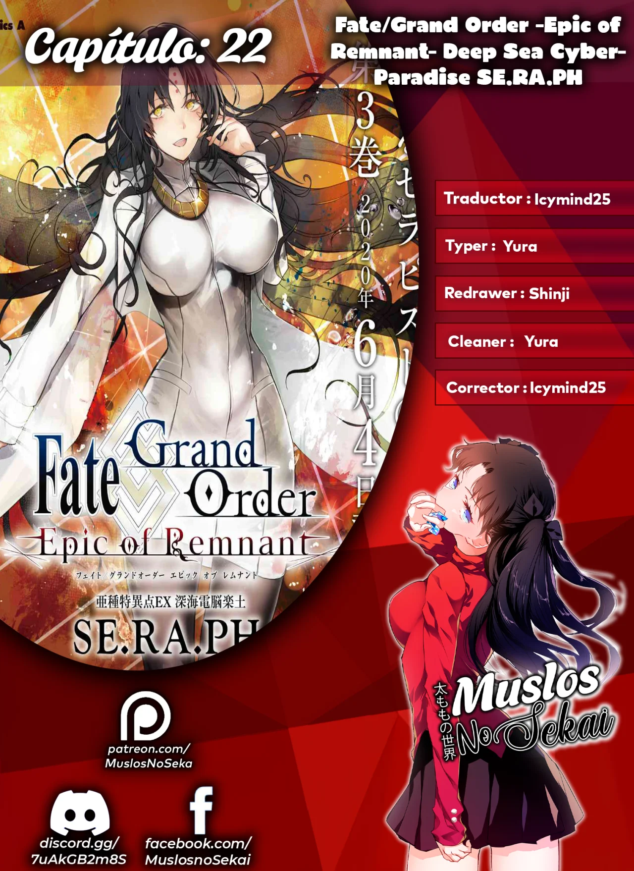 Fate/Grand Order -Epic of Remnant- Deep Sea Cyber-Paradise SE.RA.PH Capitulo 22 página 1