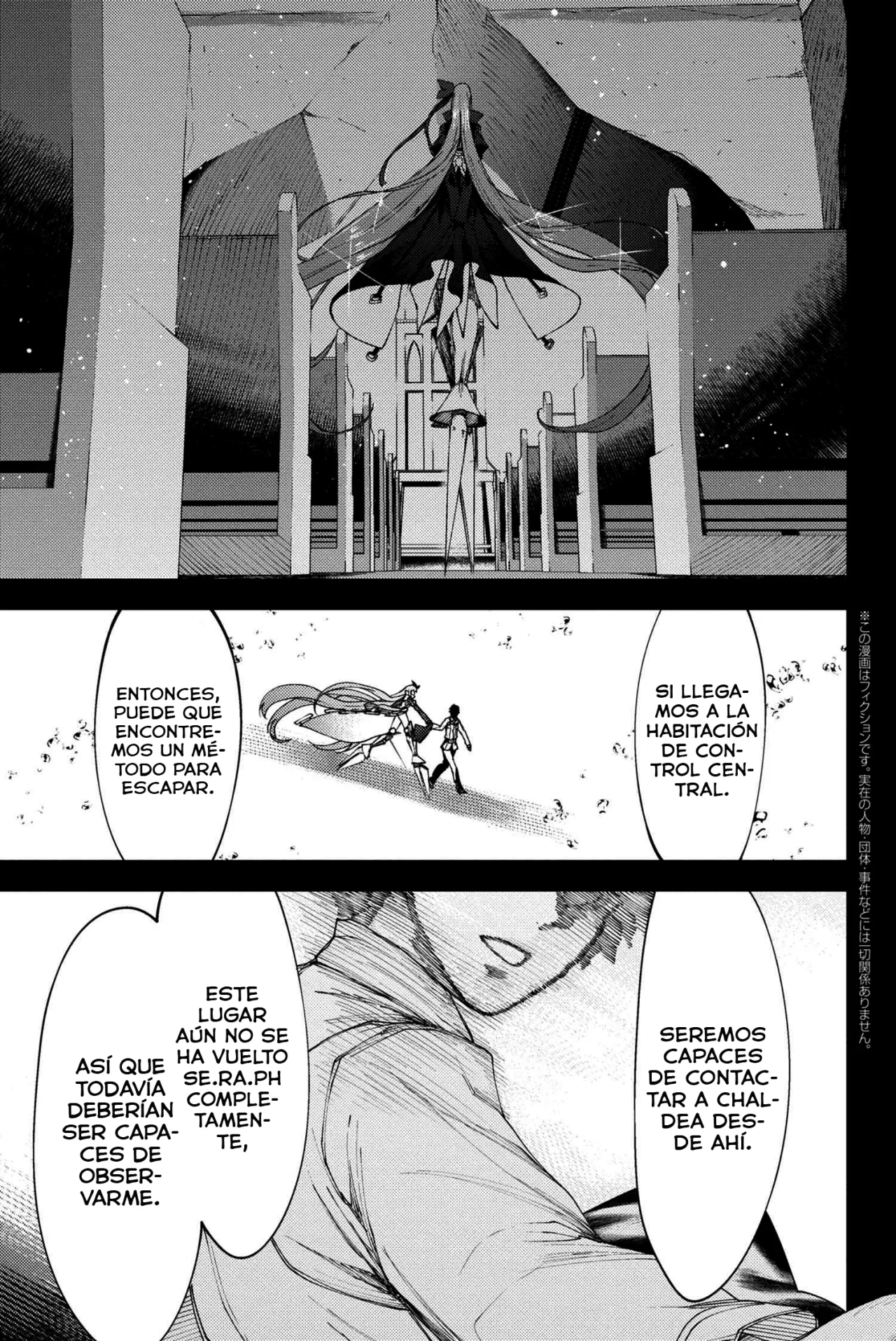 Fate/Grand Order -Epic of Remnant- Deep Sea Cyber-Paradise SE.RA.PH Capitulo 22 página 15
