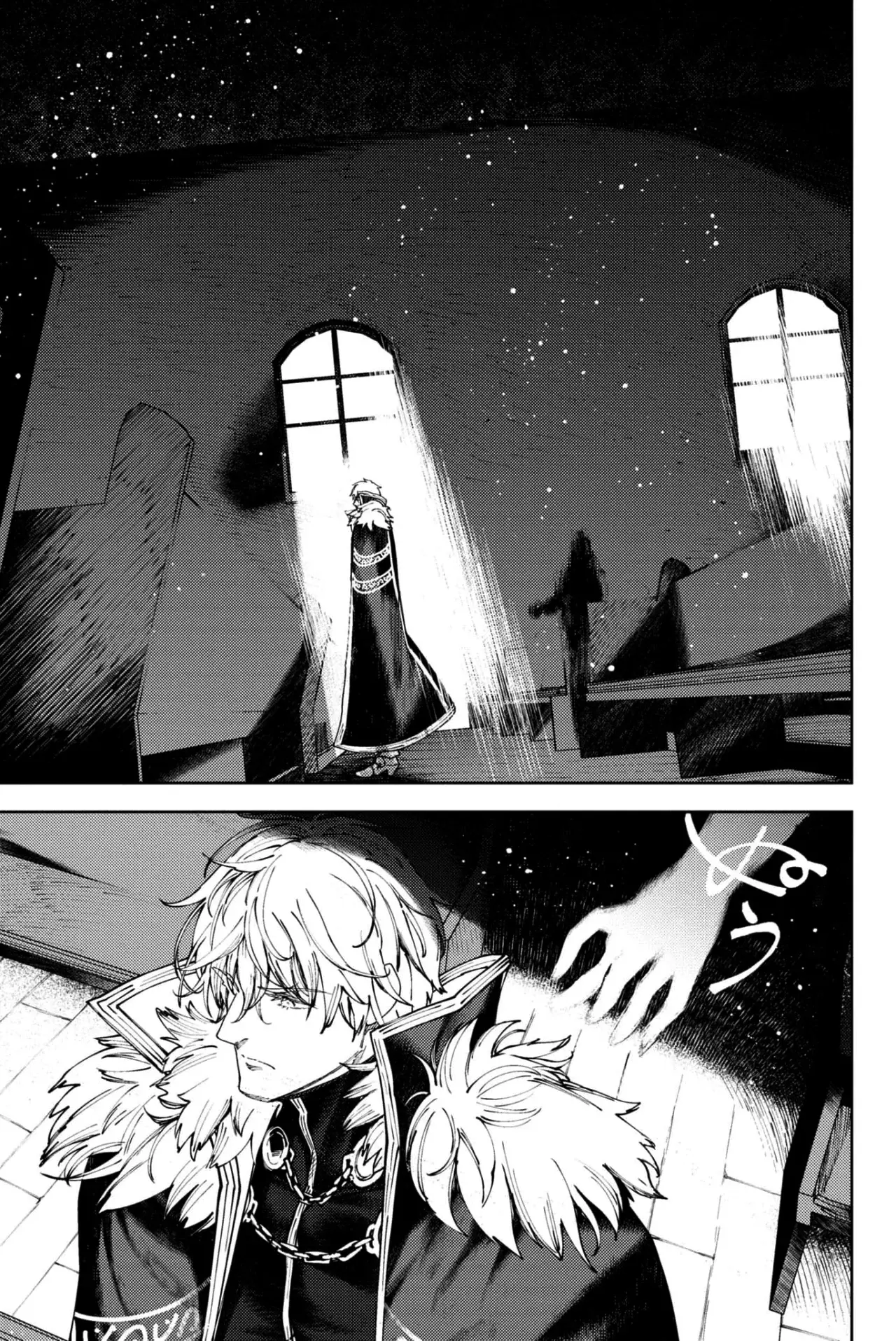 Fate/Grand Order -Epic of Remnant- Deep Sea Cyber-Paradise SE.RA.PH Capitulo 23 página 28