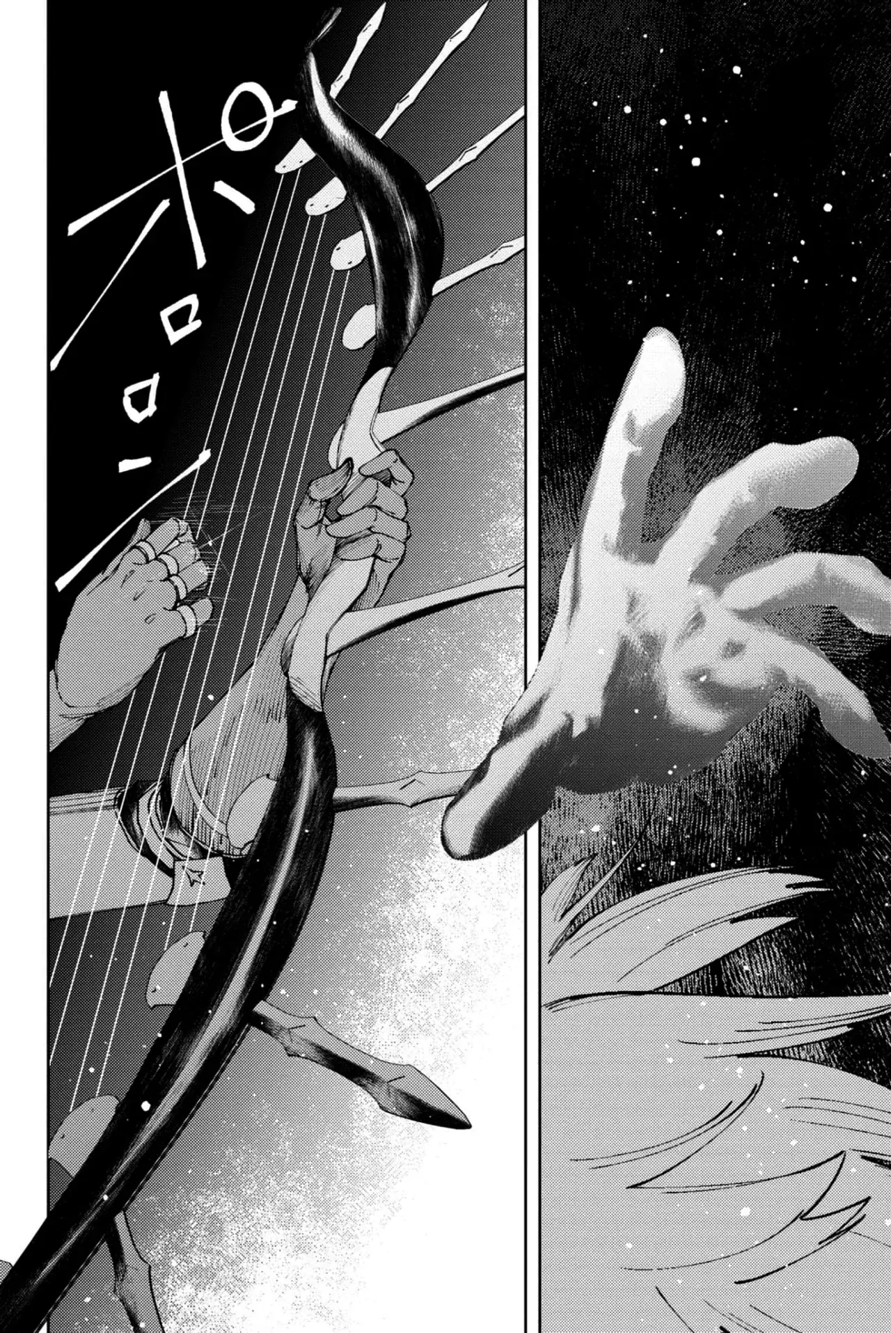 Fate/Grand Order -Epic of Remnant- Deep Sea Cyber-Paradise SE.RA.PH Capitulo 23 página 29