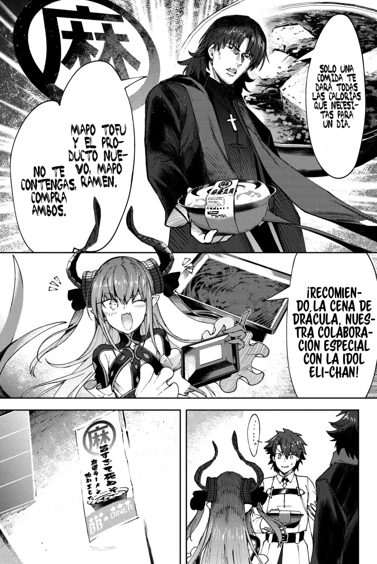 Fate/Grand Order -Epic of Remnant- Deep Sea Cyber-Paradise SE.RA.PH Capitulo 24 página 5