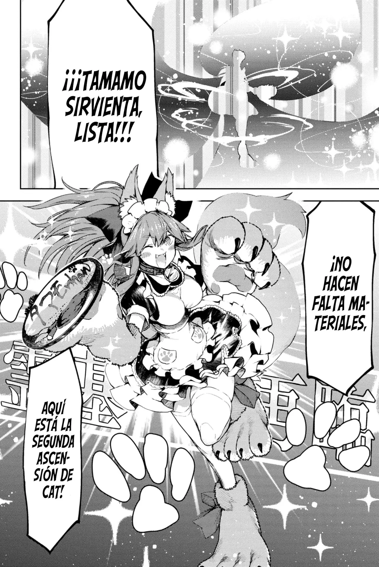 Fate/Grand Order -Epic of Remnant- Deep Sea Cyber-Paradise SE.RA.PH Capitulo 25 página 14