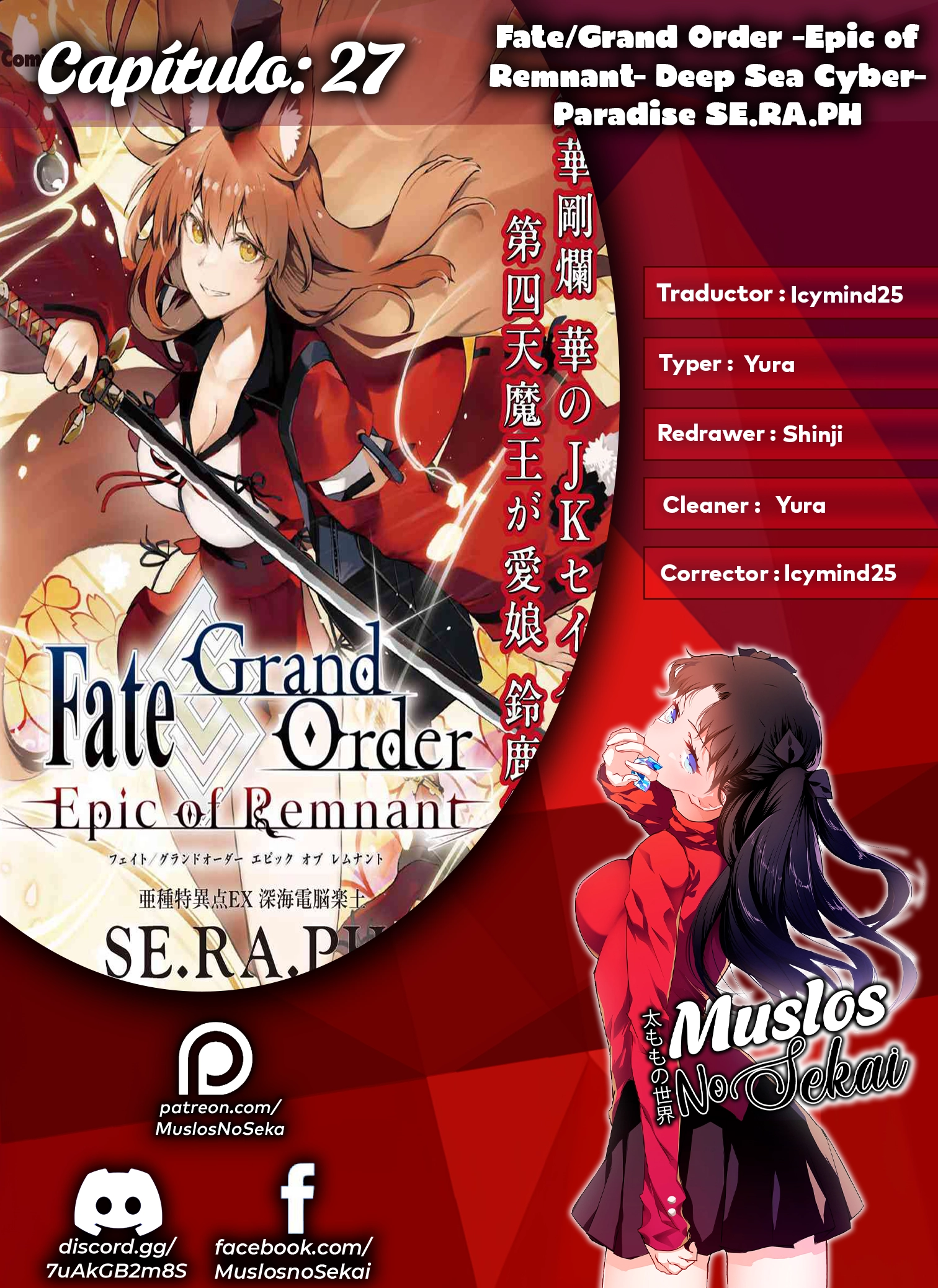 Fate/Grand Order -Epic of Remnant- Deep Sea Cyber-Paradise SE.RA.PH Capitulo 27 página 1