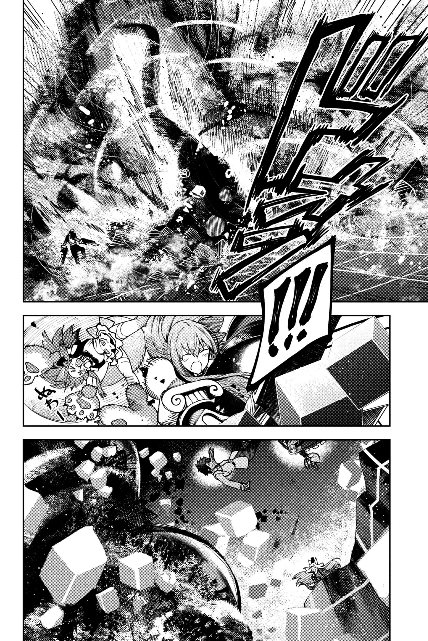 Fate/Grand Order -Epic of Remnant- Deep Sea Cyber-Paradise SE.RA.PH Capitulo 27 página 45