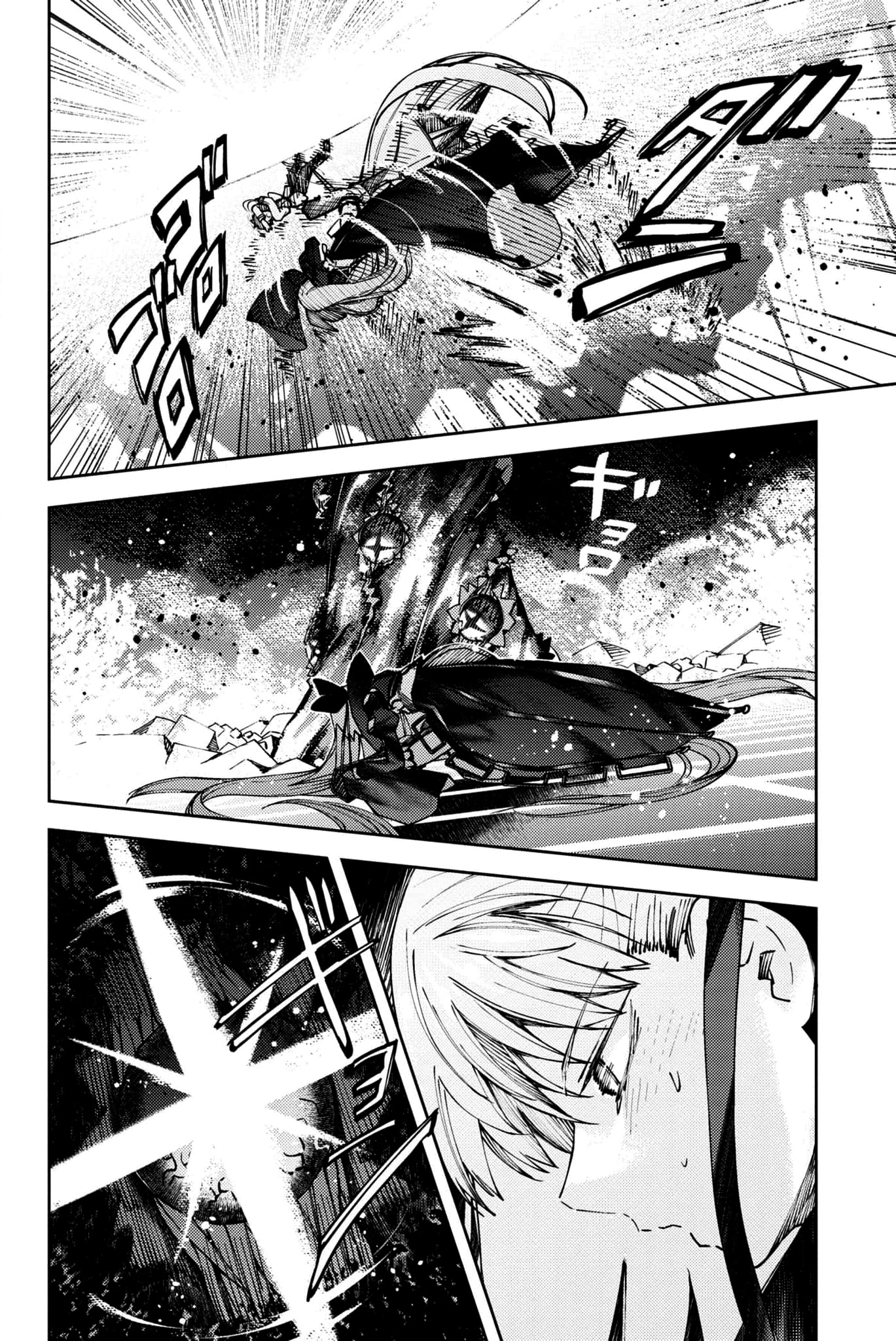 Fate/Grand Order -Epic of Remnant- Deep Sea Cyber-Paradise SE.RA.PH Capitulo 27 página 47