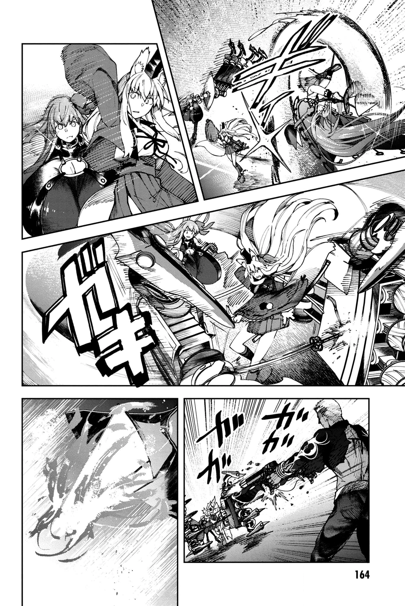 Fate/Grand Order -Epic of Remnant- Deep Sea Cyber-Paradise SE.RA.PH Capitulo 27 página 6