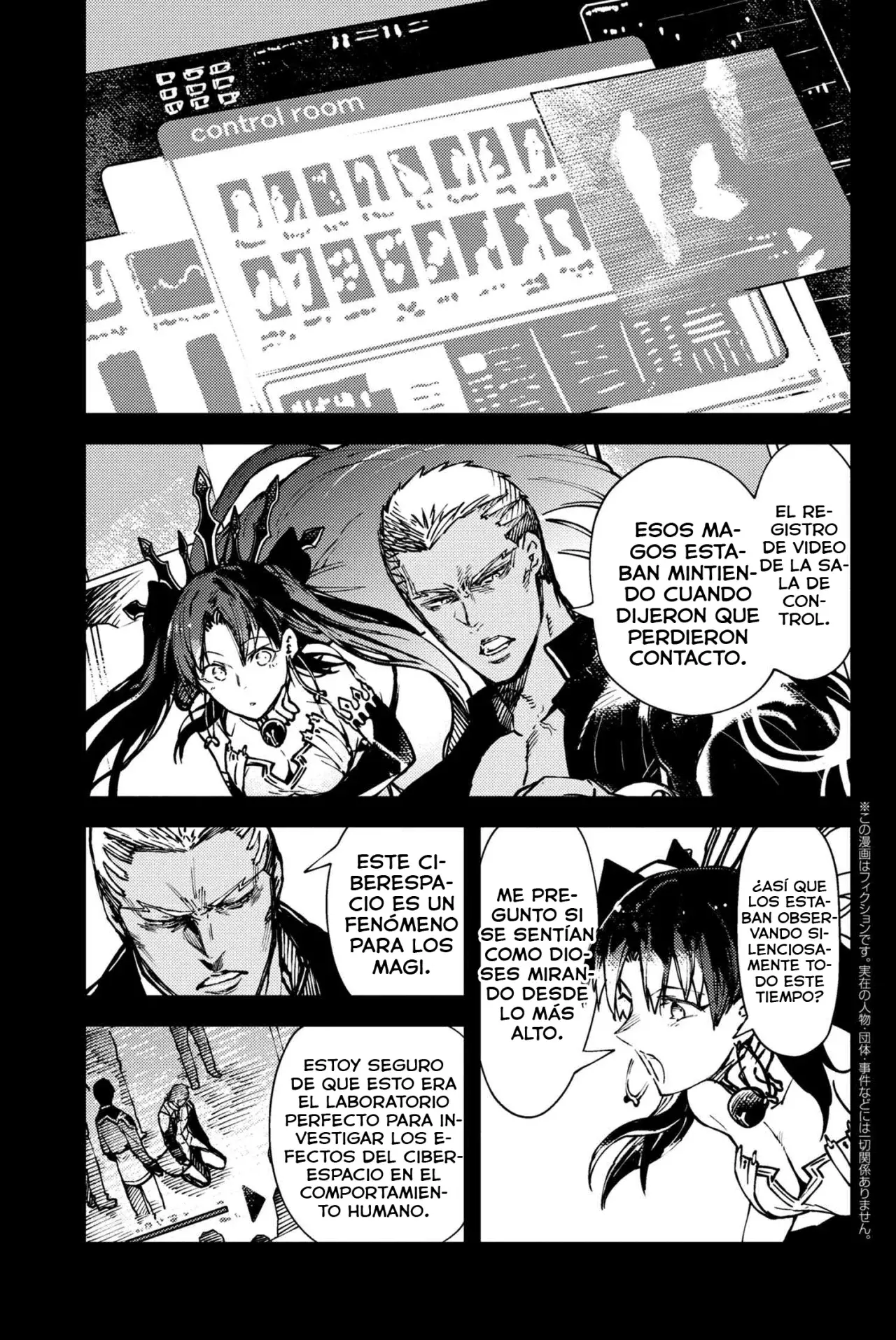 Fate/Grand Order -Epic of Remnant- Deep Sea Cyber-Paradise SE.RA.PH Capitulo 29 página 3