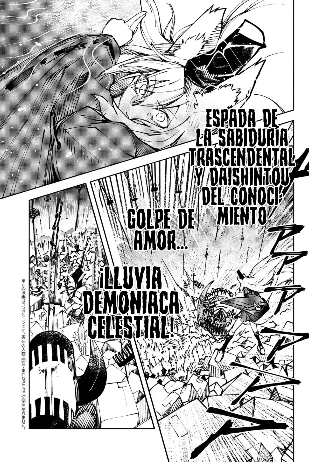 Fate/Grand Order -Epic of Remnant- Deep Sea Cyber-Paradise SE.RA.PH Capitulo 30 página 3