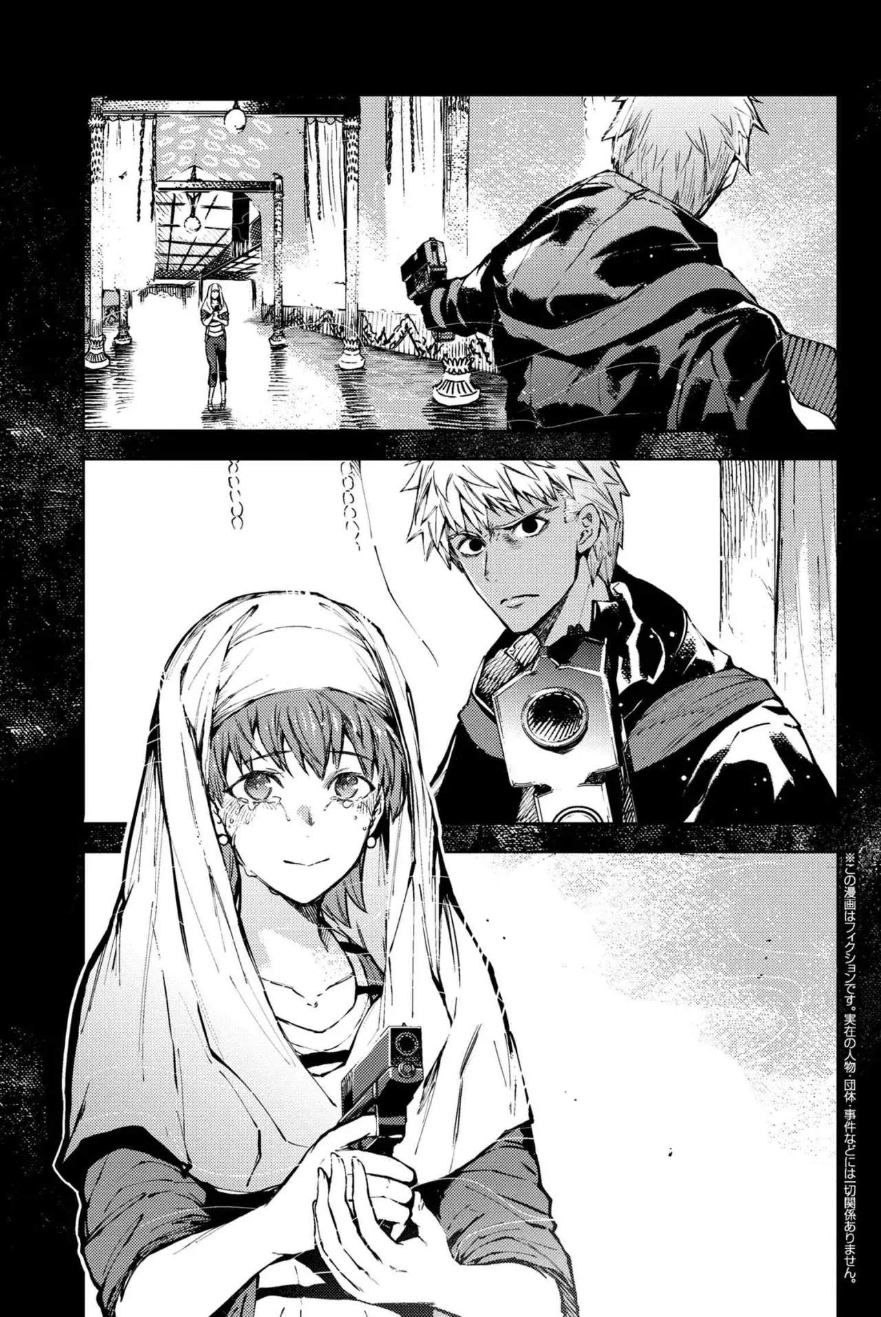 Fate/Grand Order -Epic of Remnant- Deep Sea Cyber-Paradise SE.RA.PH Capitulo 32 página 14