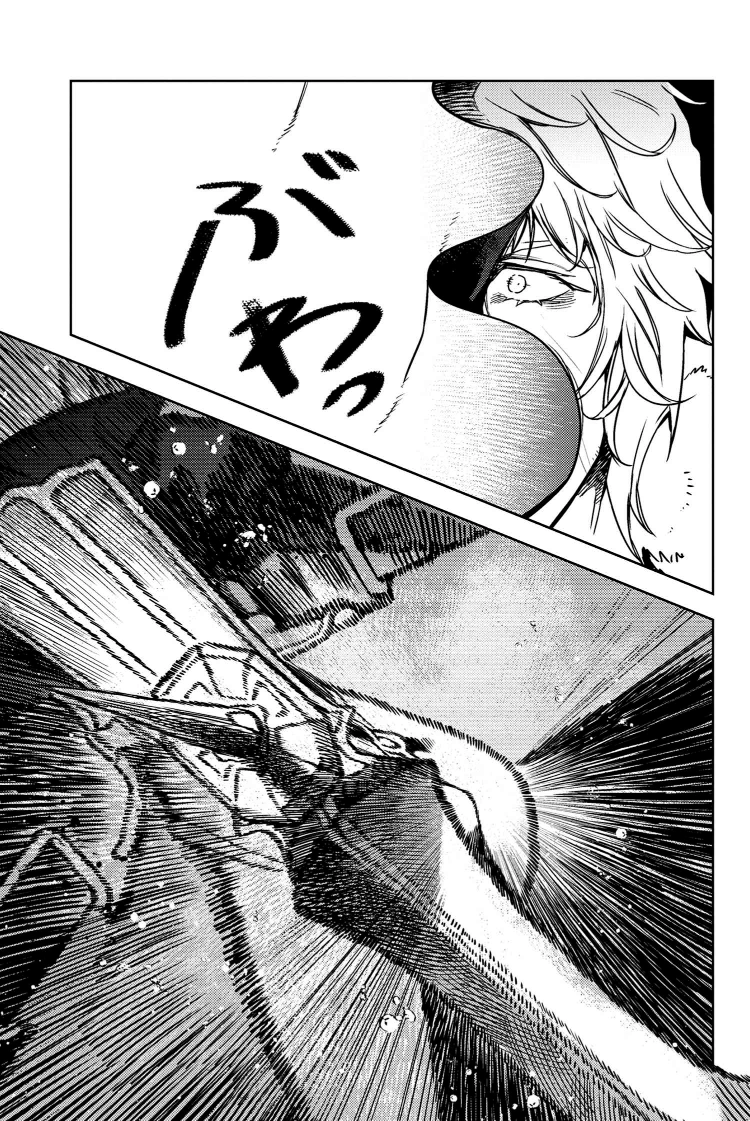 Fate/Grand Order -Epic of Remnant- Deep Sea Cyber-Paradise SE.RA.PH Capitulo 33.4 página 15