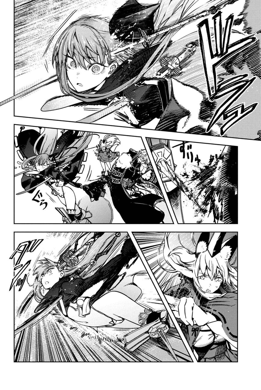 Fate/Grand Order -Epic of Remnant- Deep Sea Cyber-Paradise SE.RA.PH Capitulo 33.5 página 2