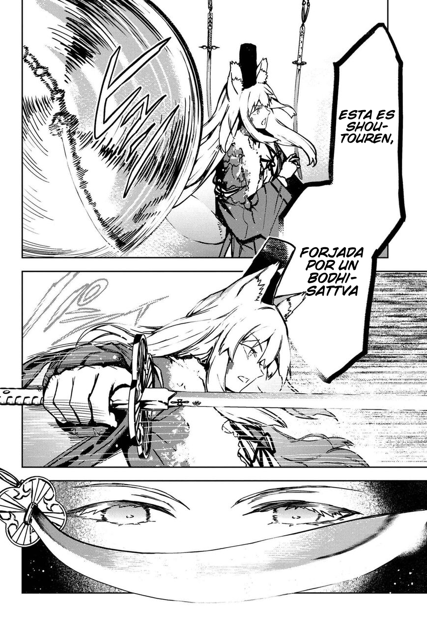 Fate/Grand Order -Epic of Remnant- Deep Sea Cyber-Paradise SE.RA.PH Capitulo 34.2 página 13