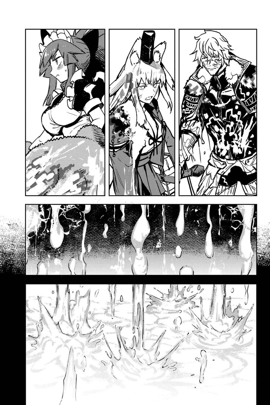 Fate/Grand Order -Epic of Remnant- Deep Sea Cyber-Paradise SE.RA.PH Capitulo 34.2 página 4