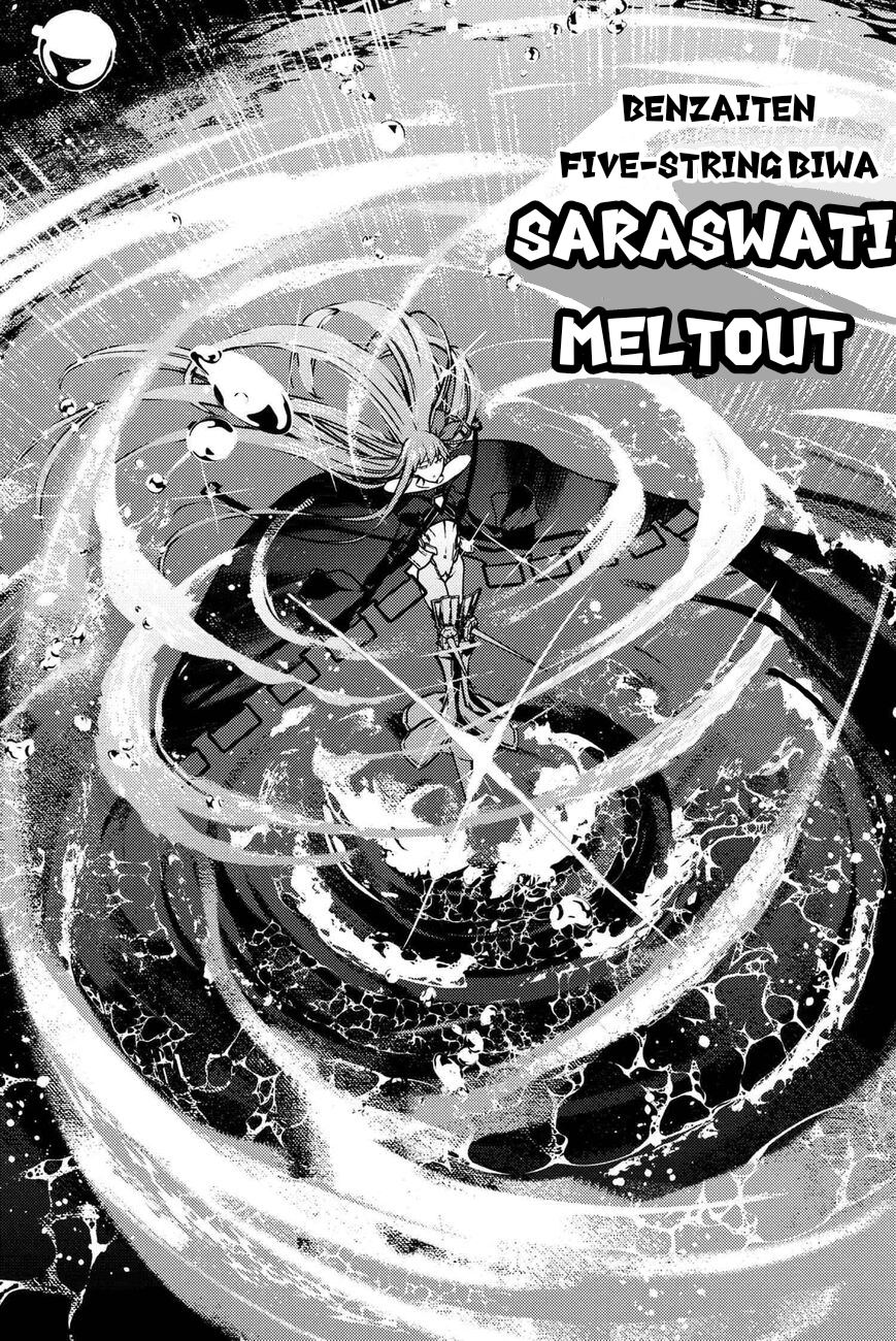 Fate/Grand Order -Epic of Remnant- Deep Sea Cyber-Paradise SE.RA.PH Capitulo 34.3 página 2