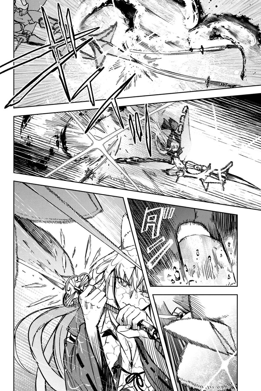 Fate/Grand Order -Epic of Remnant- Deep Sea Cyber-Paradise SE.RA.PH Capitulo 34.4 página 7