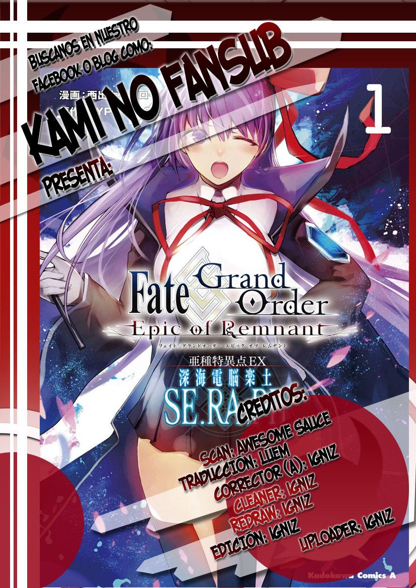 Fate/Grand Order -Epic of Remnant- Deep Sea Cyber-Paradise SE.RA.PH Capitulo 4.1 página 1