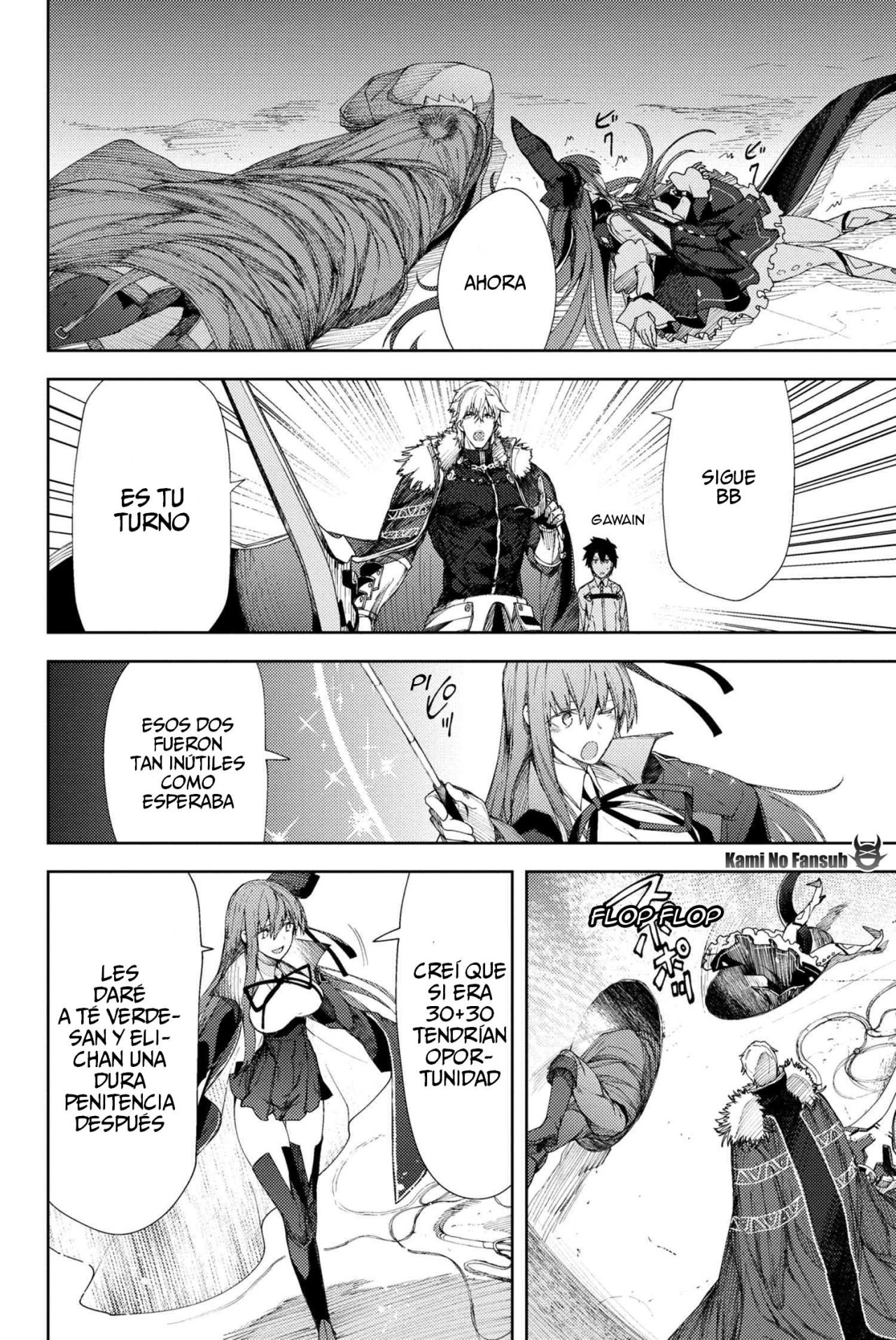 Fate/Grand Order -Epic of Remnant- Deep Sea Cyber-Paradise SE.RA.PH Capitulo 4.2 página 10