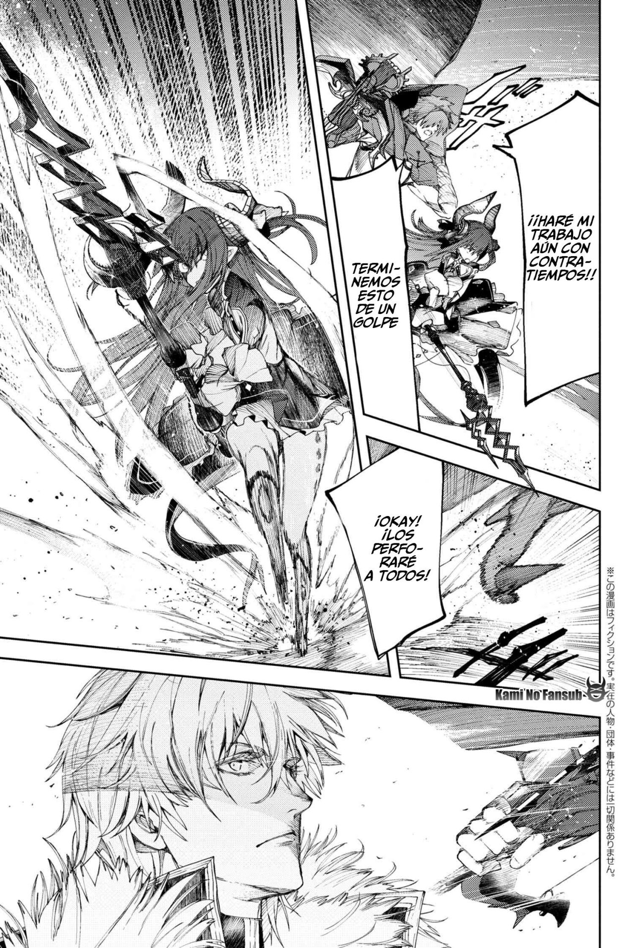 Fate/Grand Order -Epic of Remnant- Deep Sea Cyber-Paradise SE.RA.PH Capitulo 4.2 página 4