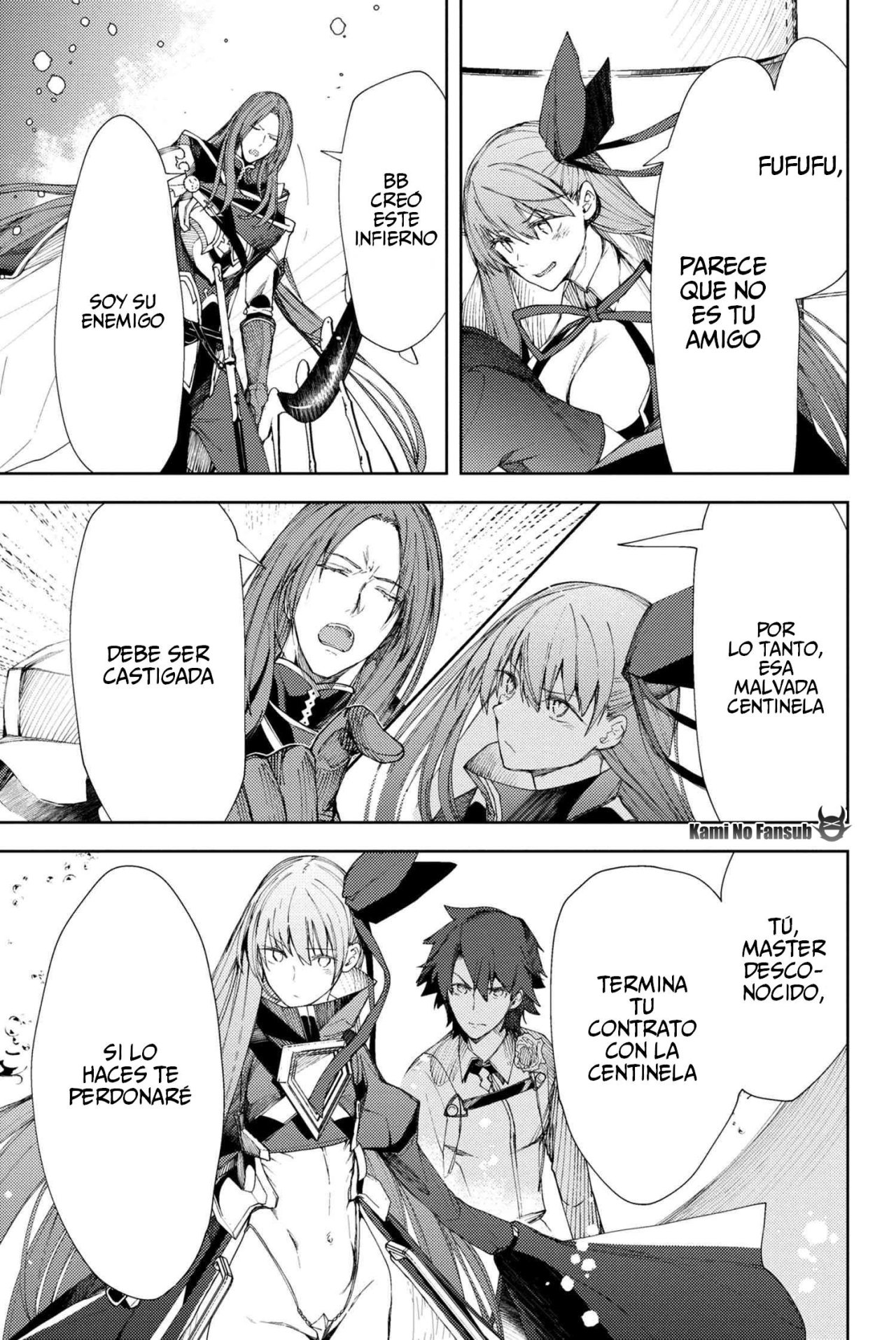 Fate/Grand Order -Epic of Remnant- Deep Sea Cyber-Paradise SE.RA.PH Capitulo 5.1 página 6
