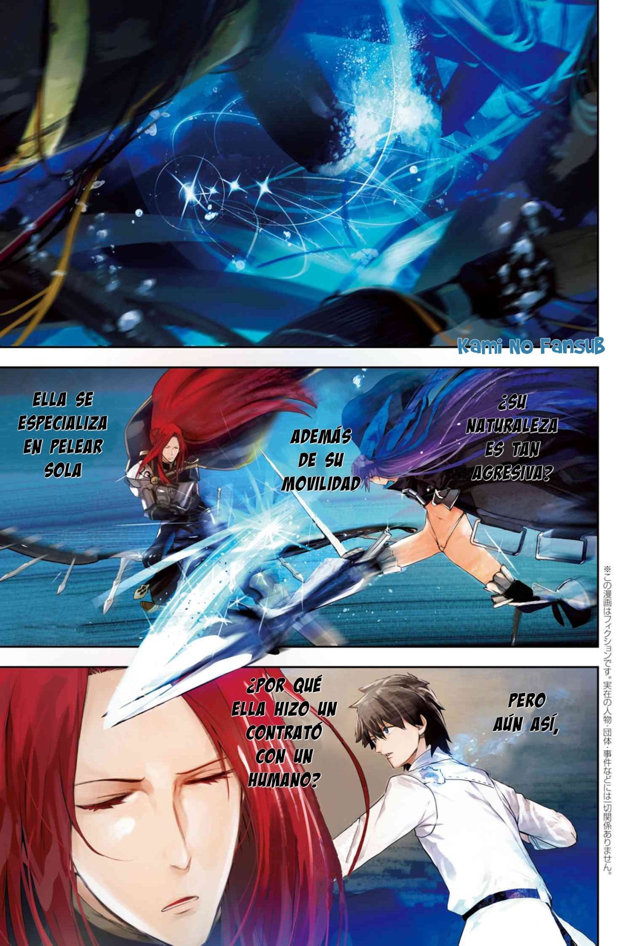 Fate/Grand Order -Epic of Remnant- Deep Sea Cyber-Paradise SE.RA.PH Capitulo 6.1 página 4