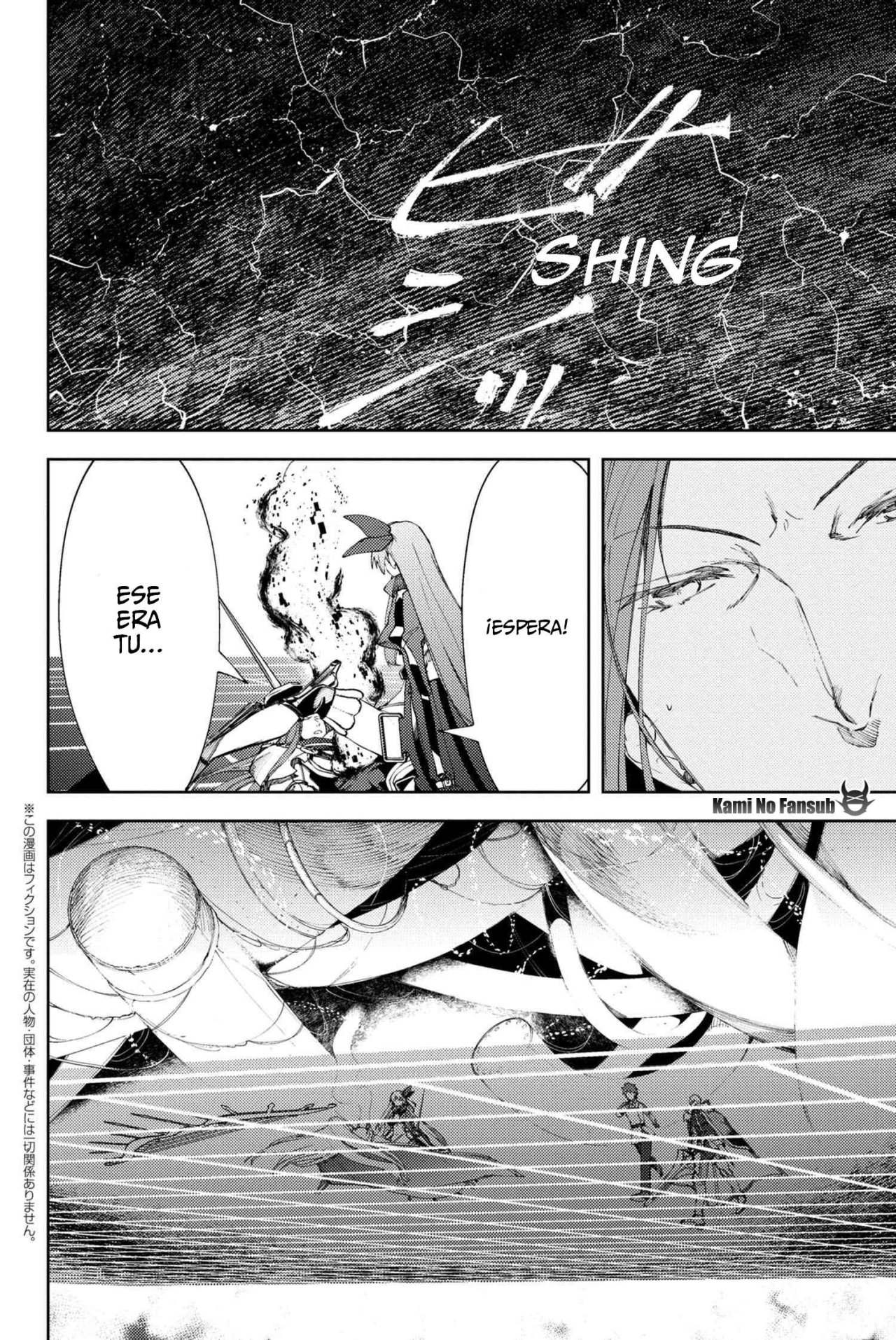 Fate/Grand Order -Epic of Remnant- Deep Sea Cyber-Paradise SE.RA.PH Capitulo 6.2 página 2