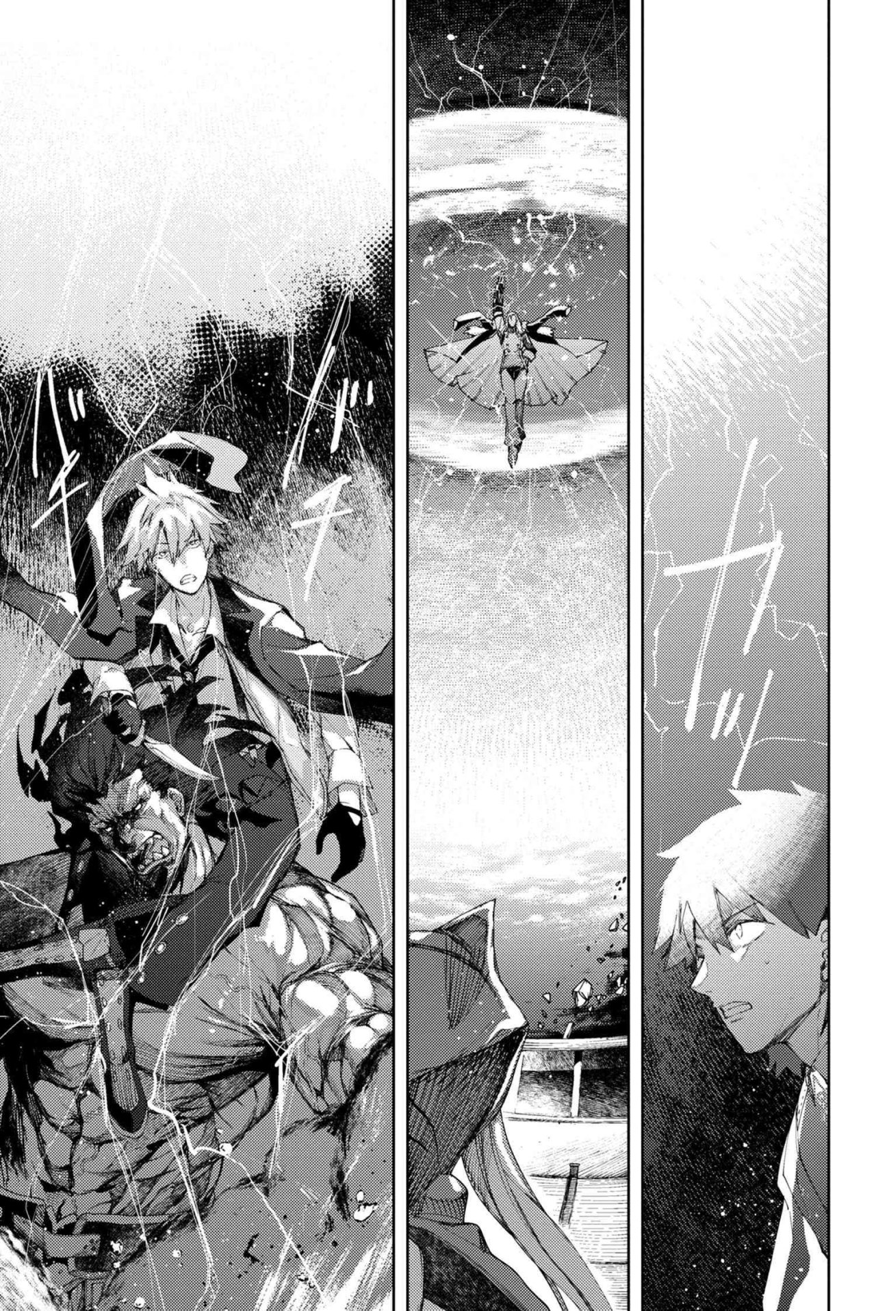 Fate/Grand Order -Epic of Remnant- Deep Sea Cyber-Paradise SE.RA.PH Capitulo 6.2 página 7