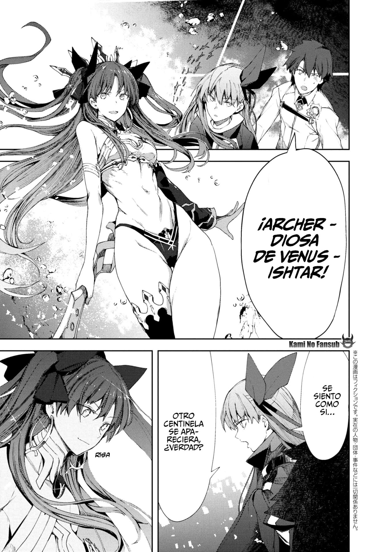 Fate/Grand Order -Epic of Remnant- Deep Sea Cyber-Paradise SE.RA.PH Capitulo 7.1 página 2