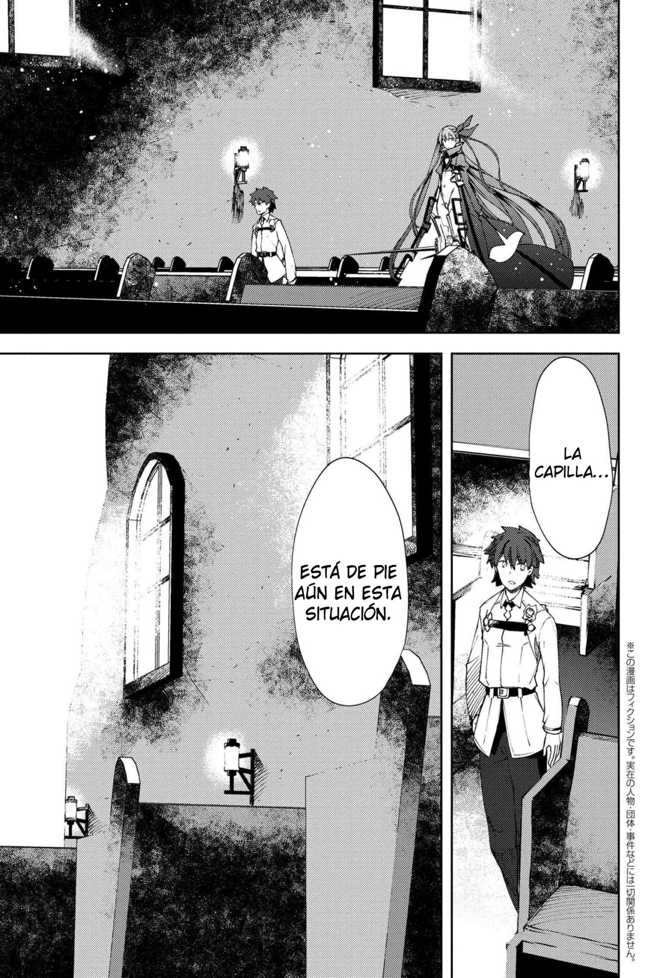 Fate/Grand Order -Epic of Remnant- Deep Sea Cyber-Paradise SE.RA.PH Capitulo 9.1 página 3