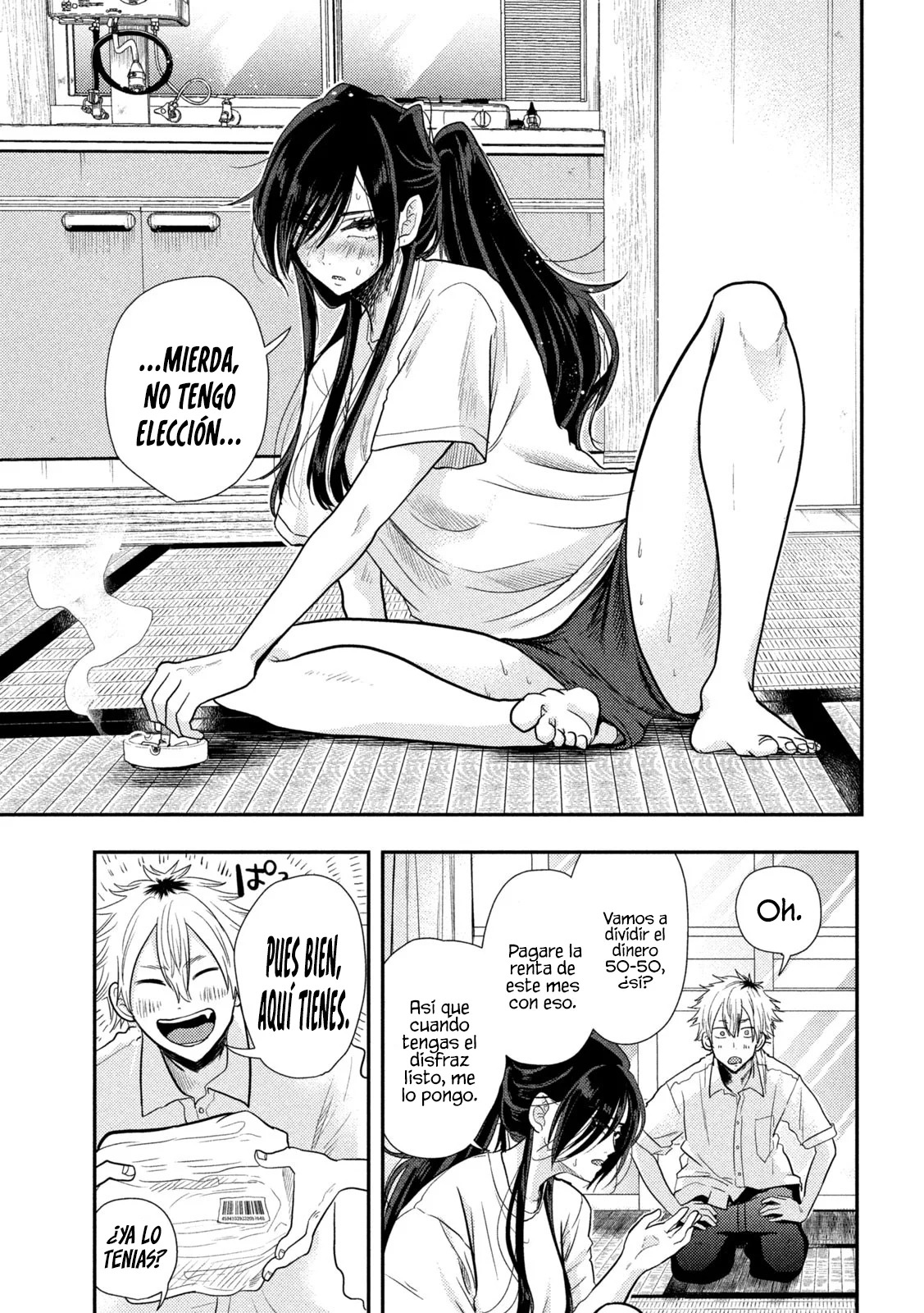 Heisei Haizanhei ⭐ Sumire-chan (Serialización) Capitulo 1: La mujer derrotada de la Era Heisei página 19