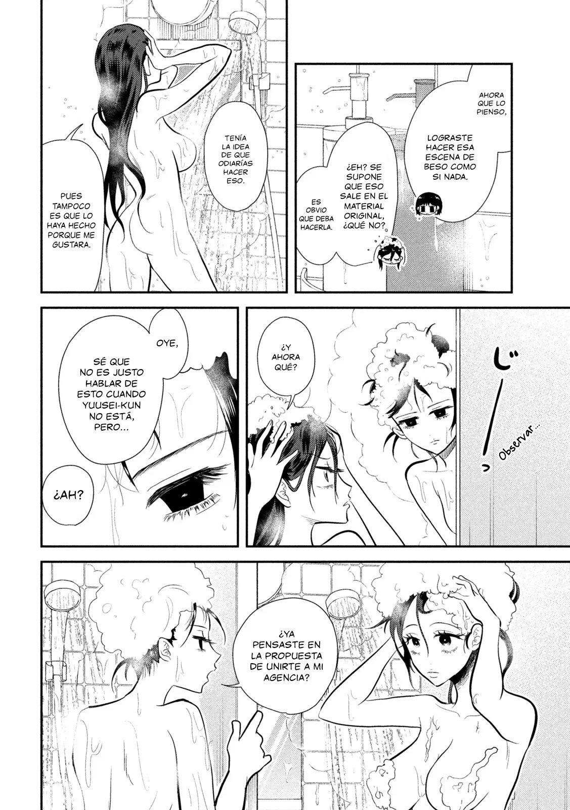 Heisei Haizanhei ⭐ Sumire-chan (Serialización) Capitulo 10: La Mujer de la Sesión de Fotos página 15