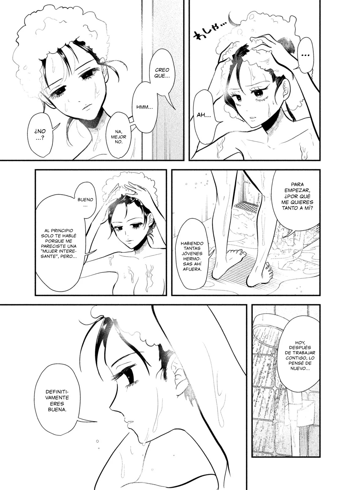 Heisei Haizanhei ⭐ Sumire-chan (Serialización) Capitulo 10: La Mujer de la Sesión de Fotos página 16
