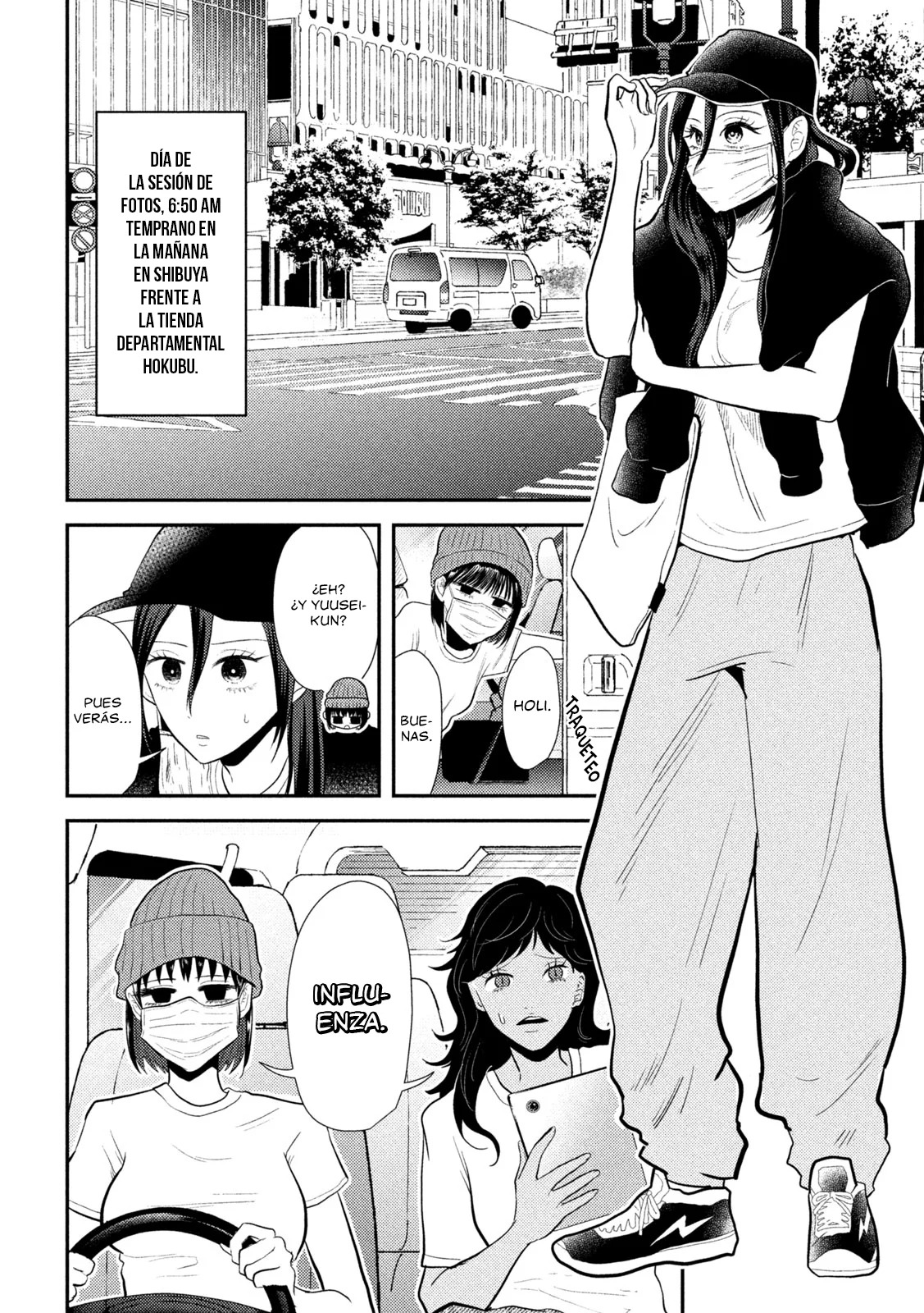 Heisei Haizanhei ⭐ Sumire-chan (Serialización) Capitulo 10: La Mujer de la Sesión de Fotos página 3