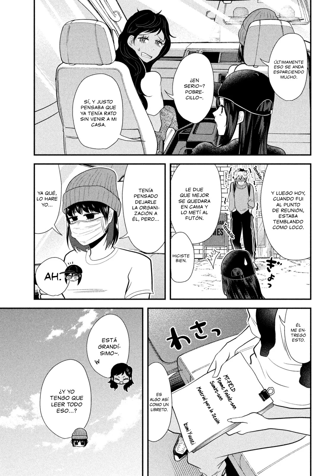 Heisei Haizanhei ⭐ Sumire-chan (Serialización) Capitulo 10: La Mujer de la Sesión de Fotos página 4