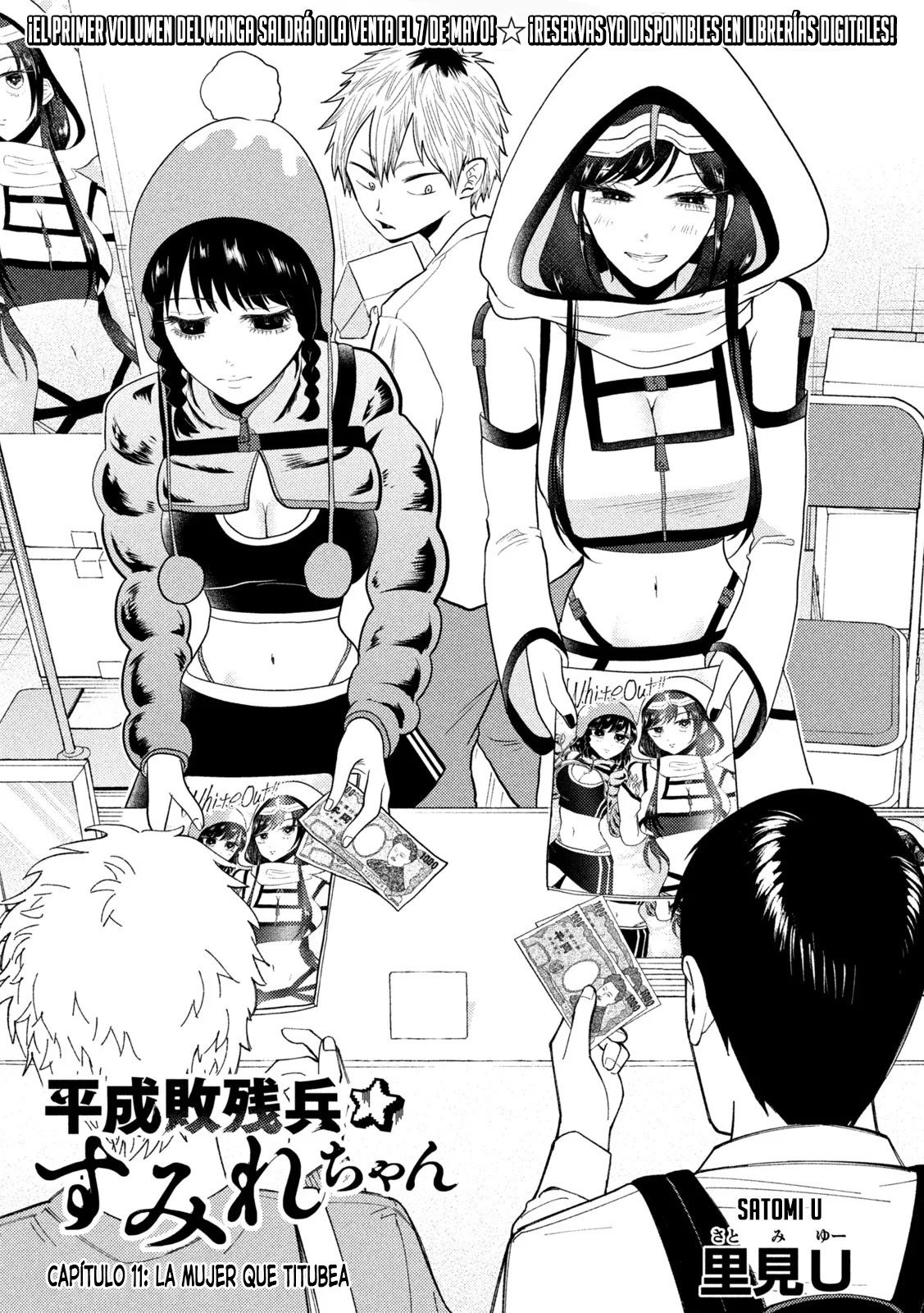 Heisei Haizanhei ⭐ Sumire-chan (Serialización) Capitulo 11: La Mujer que Titubea página 2