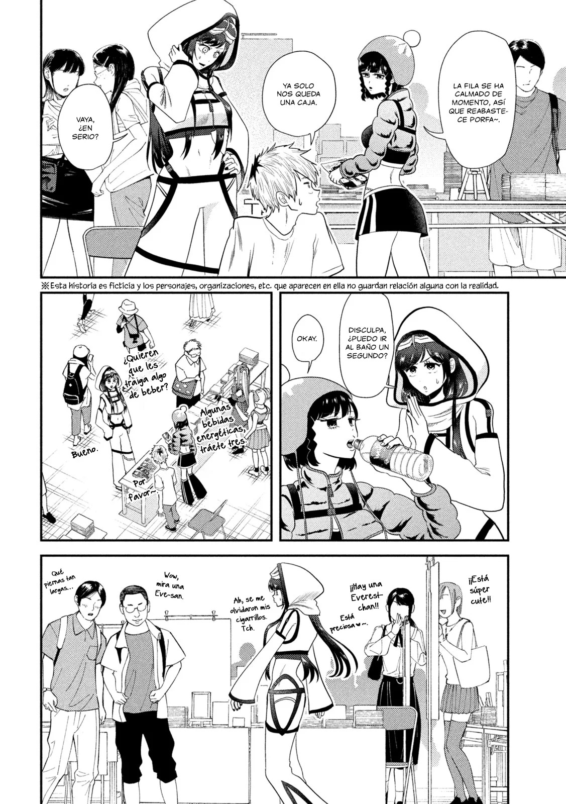 Heisei Haizanhei ⭐ Sumire-chan (Serialización) Capitulo 11: La Mujer que Titubea página 3